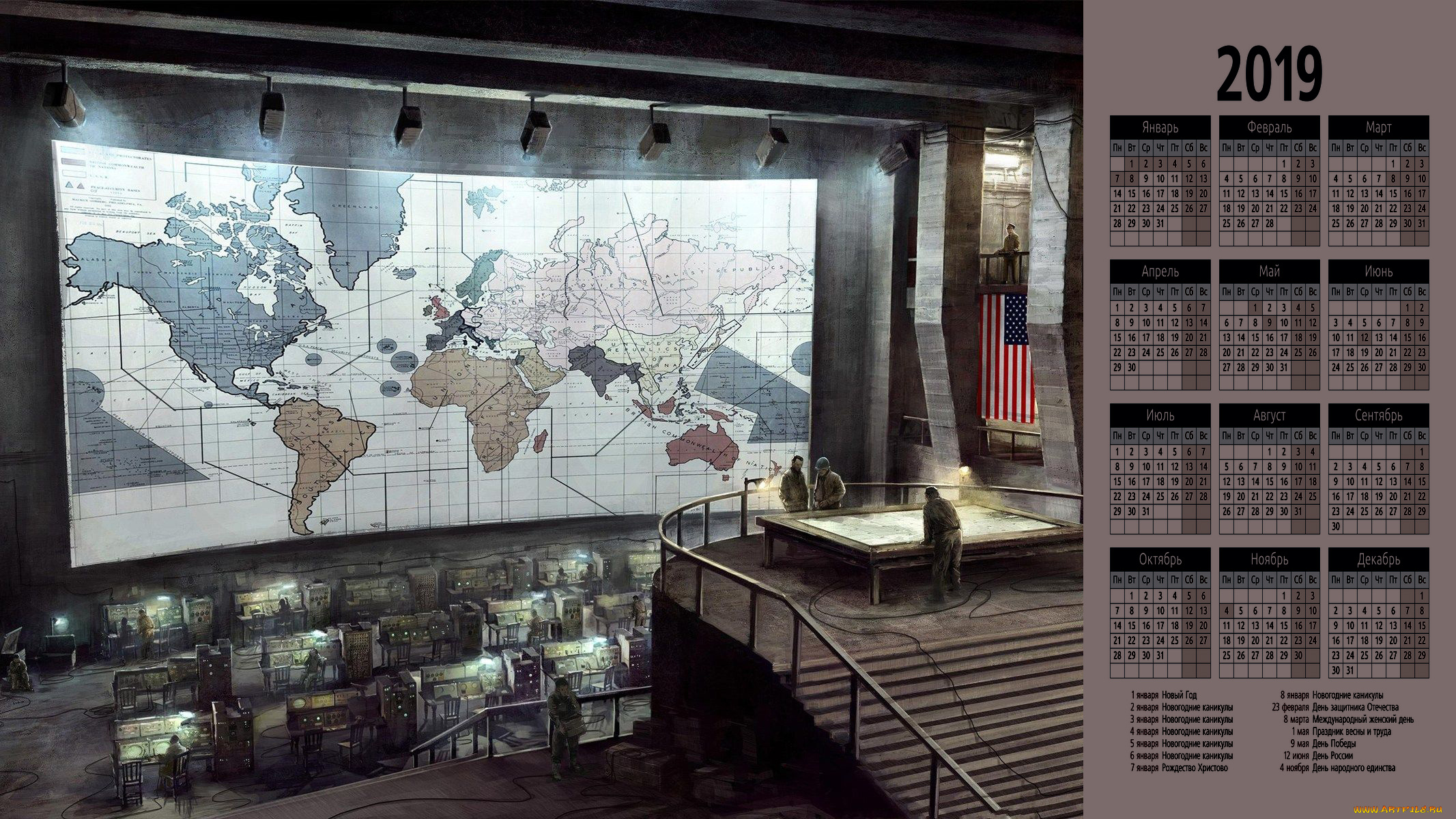 календари, рисованные, , векторная, графика, карта, флаг, учреждение, люди, зал