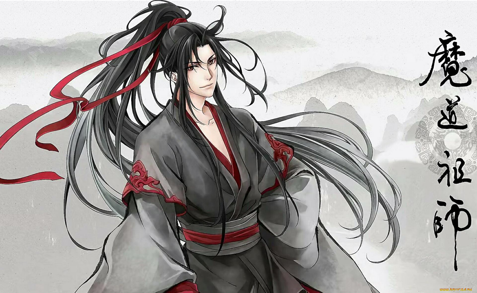 аниме, mo, dao, zu, shi, вэй, усянь, горы, иероглифы