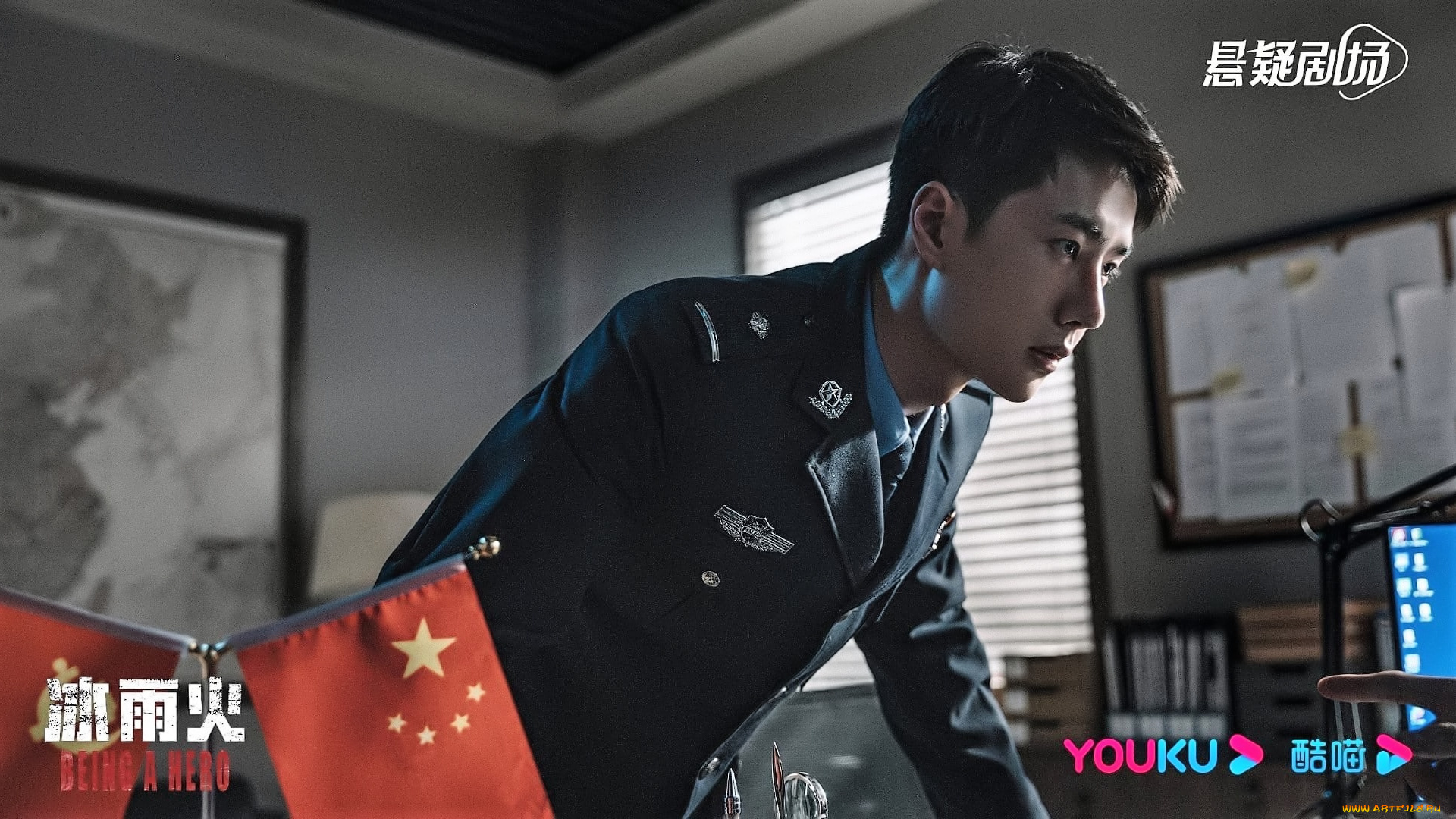 кино, фильмы, being, a, hero, чэнь, юй, полицейский, форма, флажки