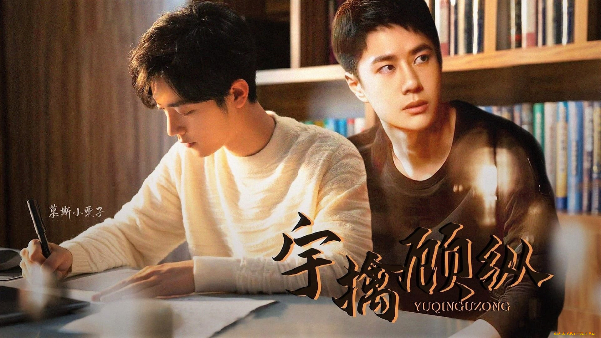 разное, компьютерный, дизайн, гу, вэй, чэнь, юй