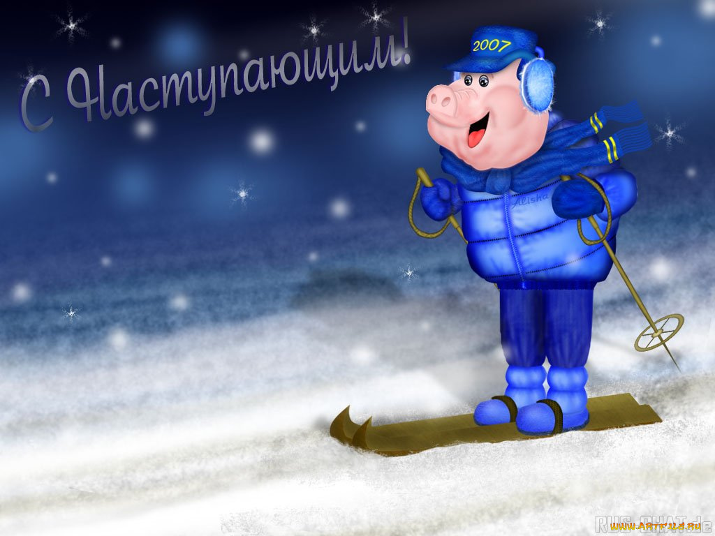 праздничные, рисованные