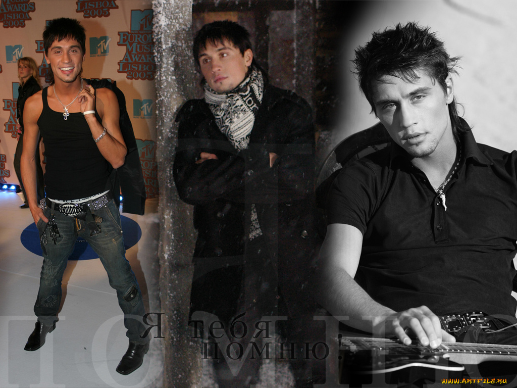 билан, музыка, дима