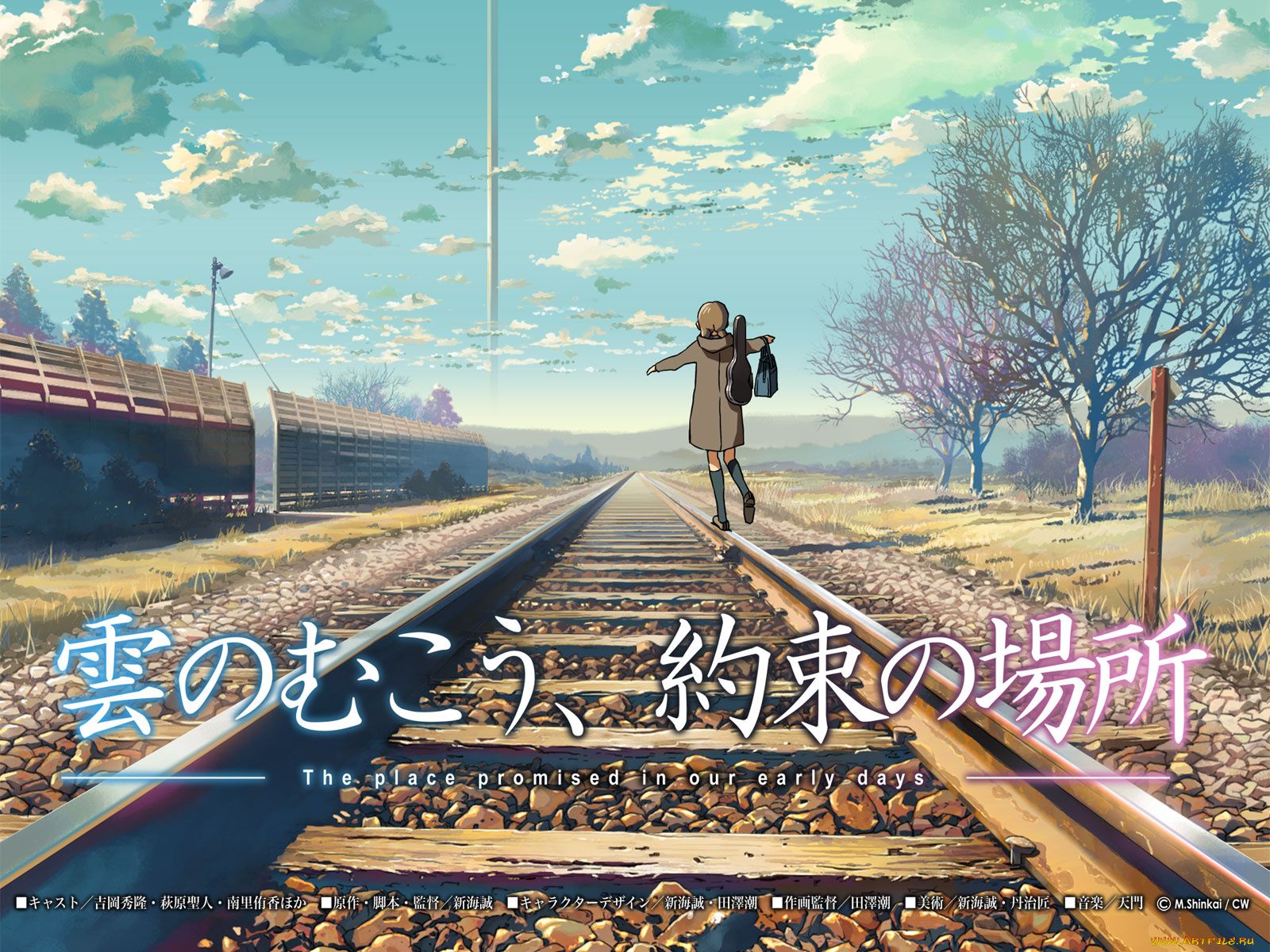 аниме, kumo, no, mukou, yakusoku, basho