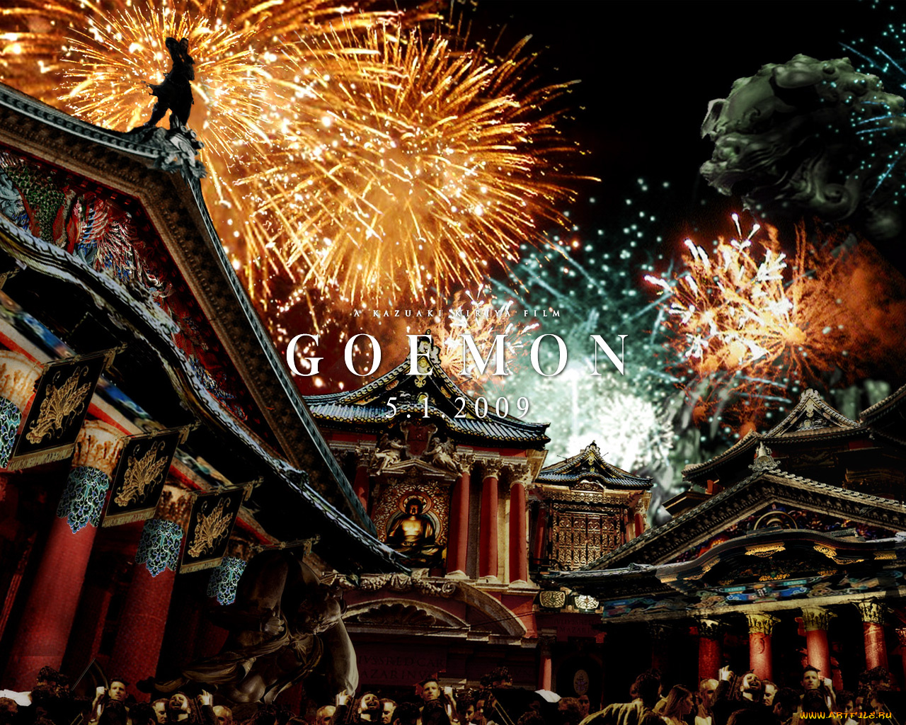 goemon, кино, фильмы