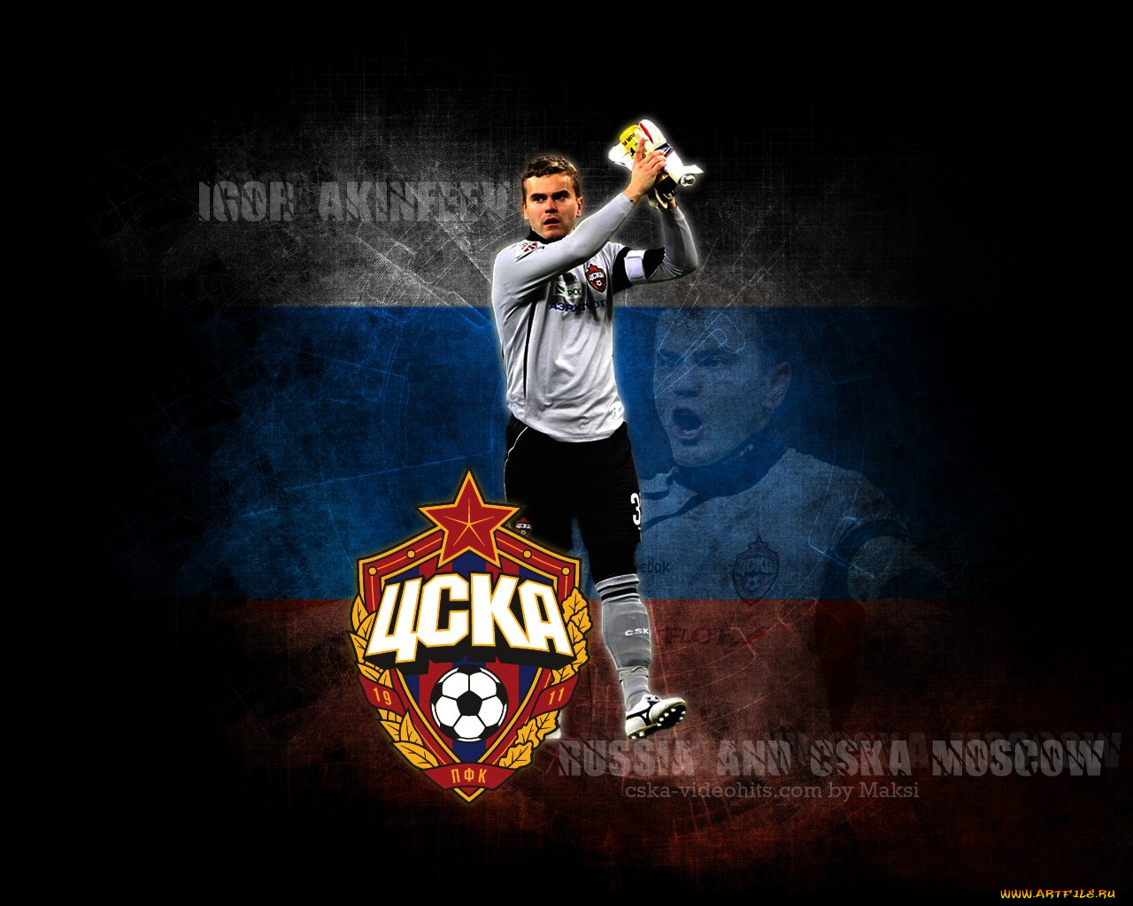 спорт, футбол