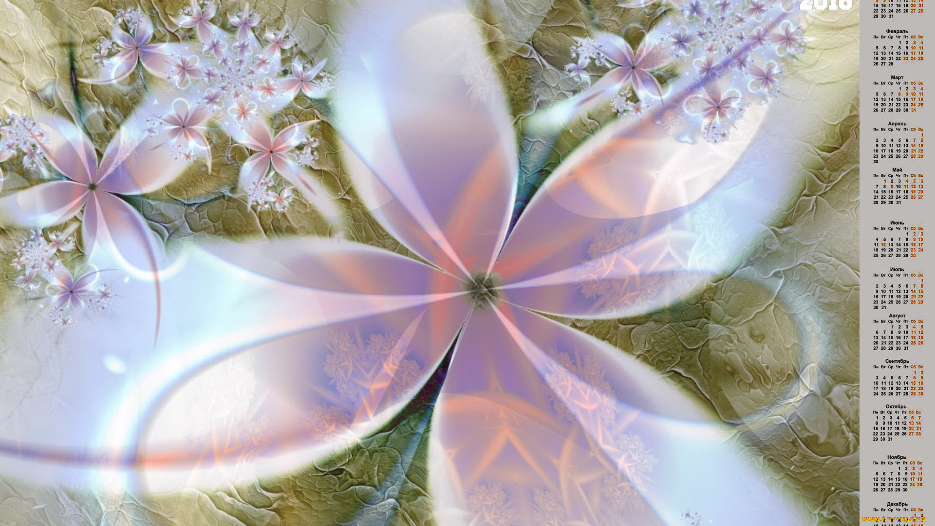 календари, 3д-графика, цветок, абстракция, 2018