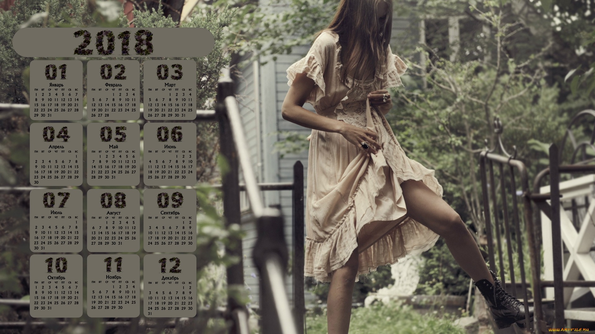 календари, девушки, двор, 2018