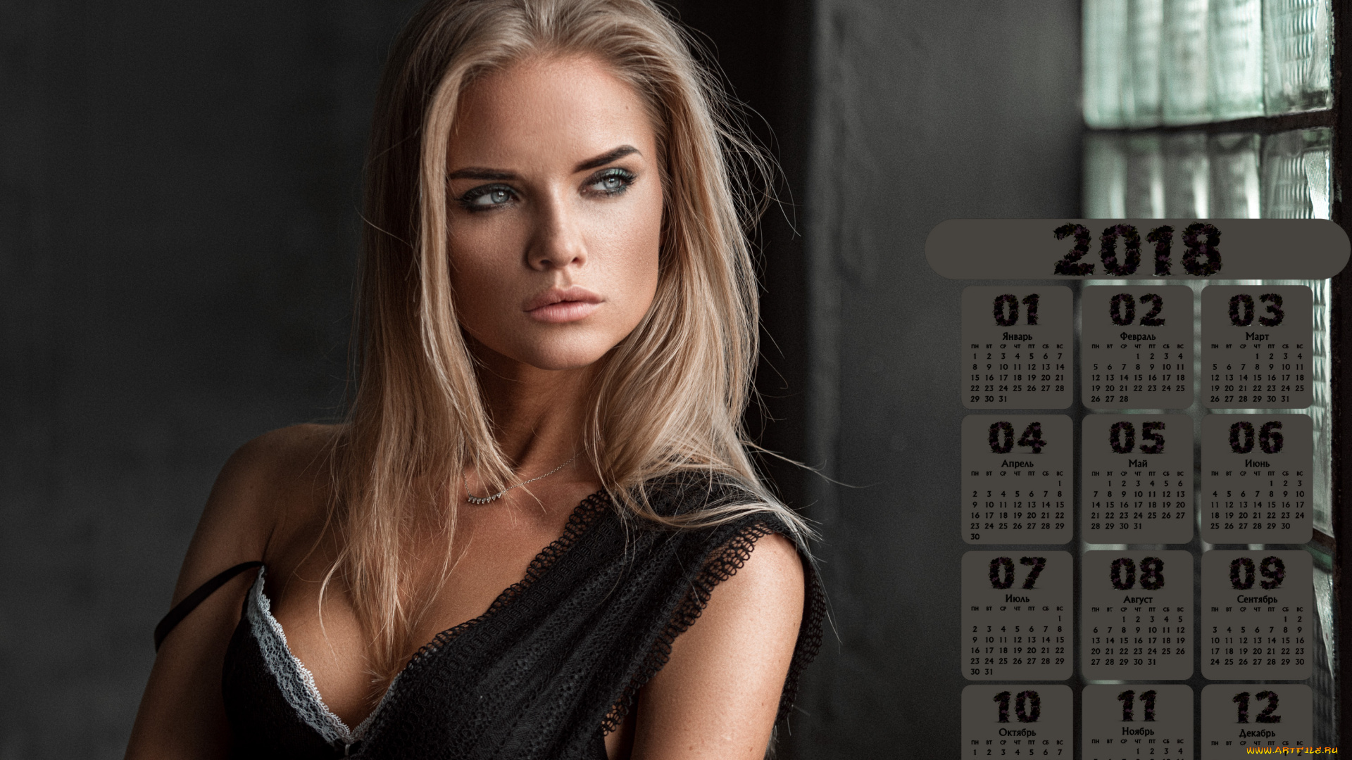 календари, девушки, окно, взгляд, 2018