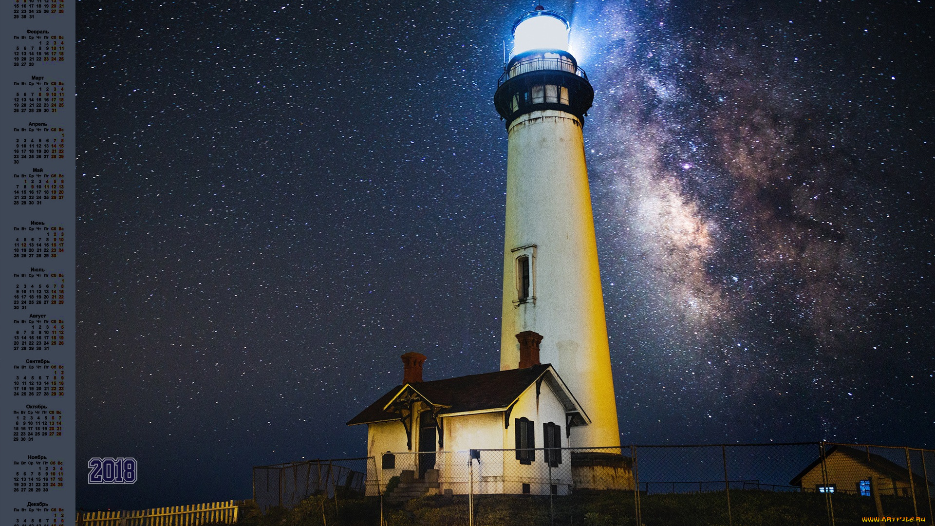 календари, города, ночь, дом, небо, звезда, маяк, 2018