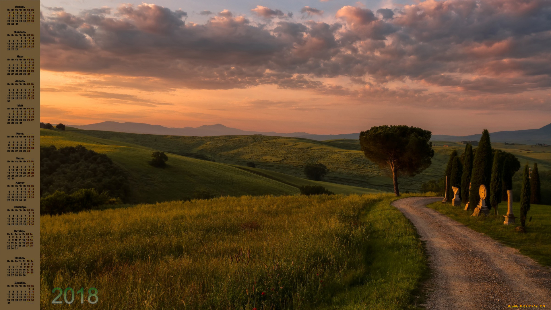 календари, природа, 2018, растения, облака, деревья, дорога