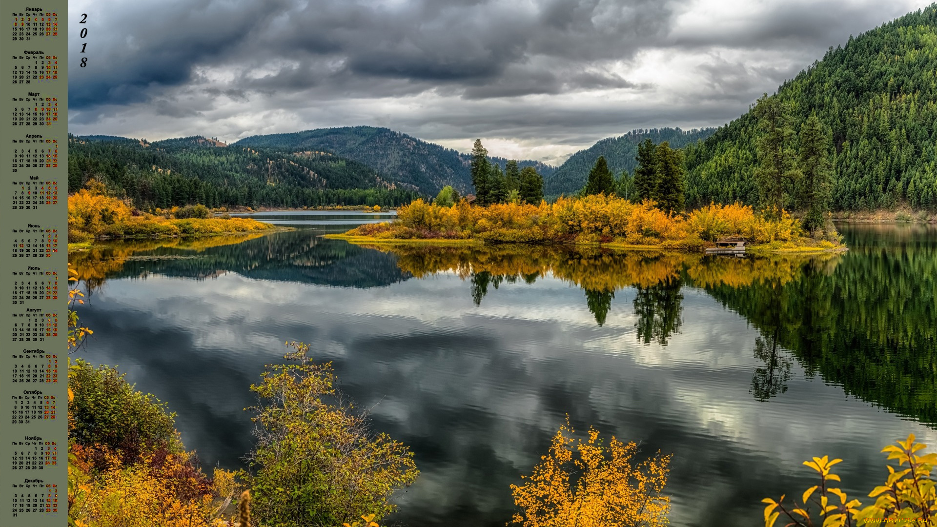 календари, природа, облака, гора, деревья, водоем, 2018