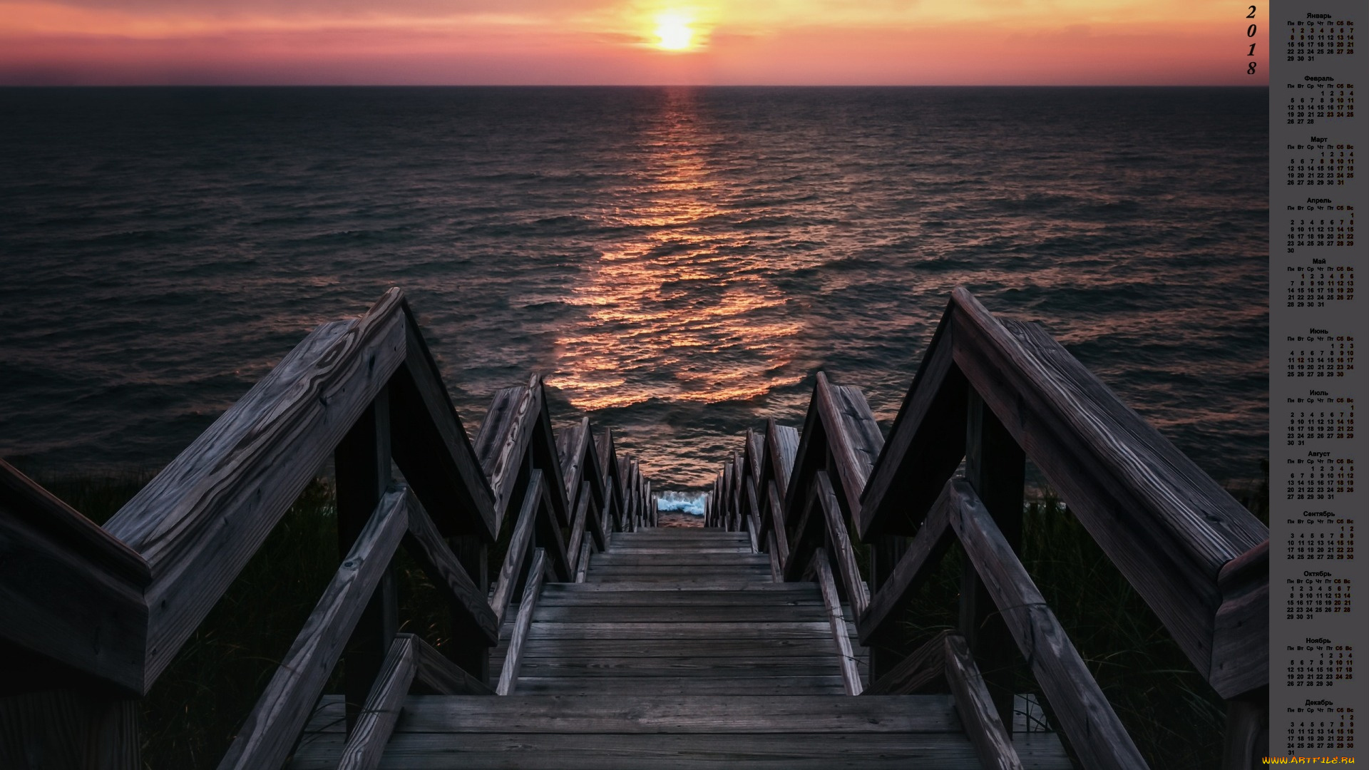 календари, природа, ступени, водоем, 2018