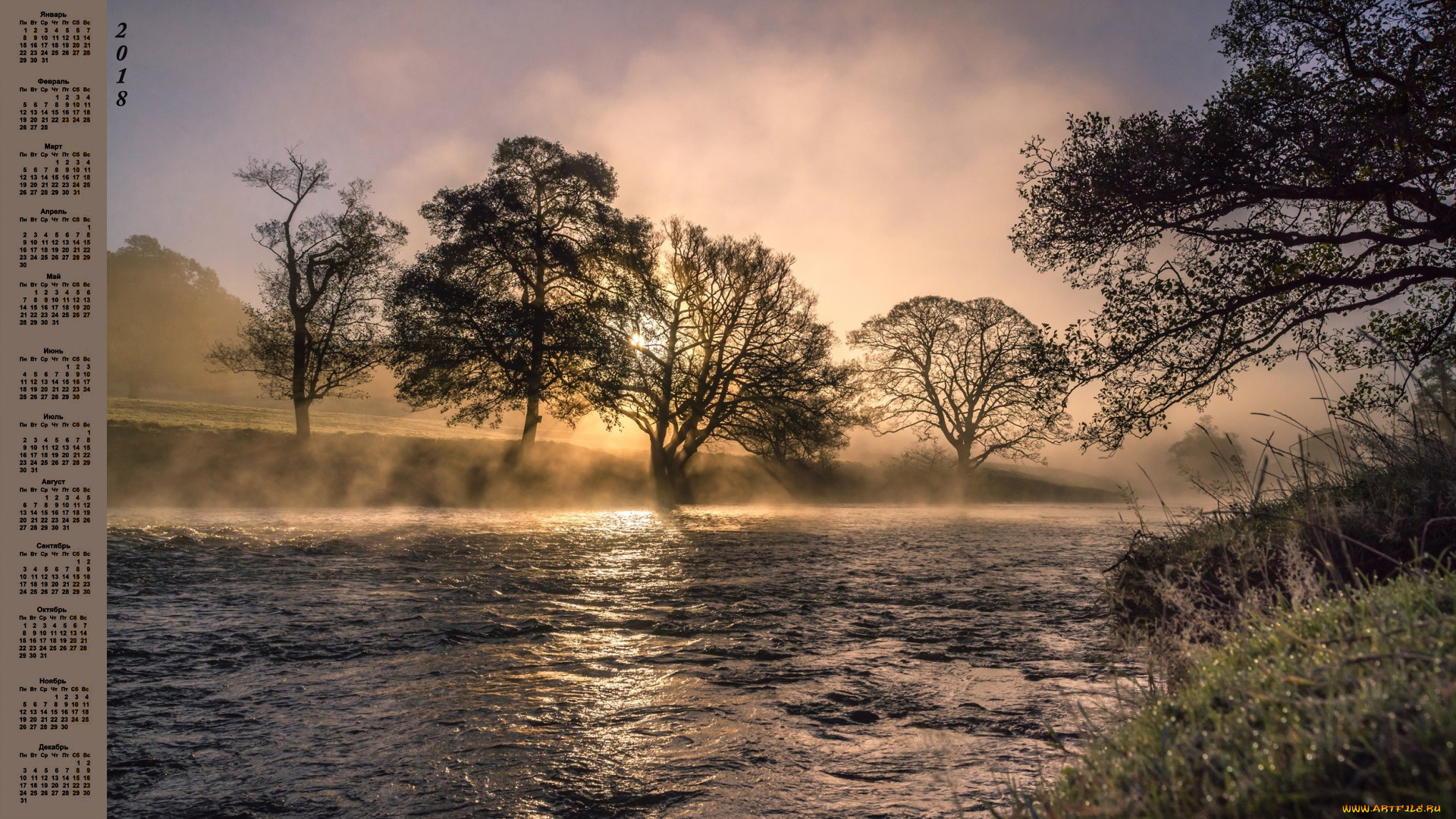 календари, природа, туман, деревья, водоем, 2018