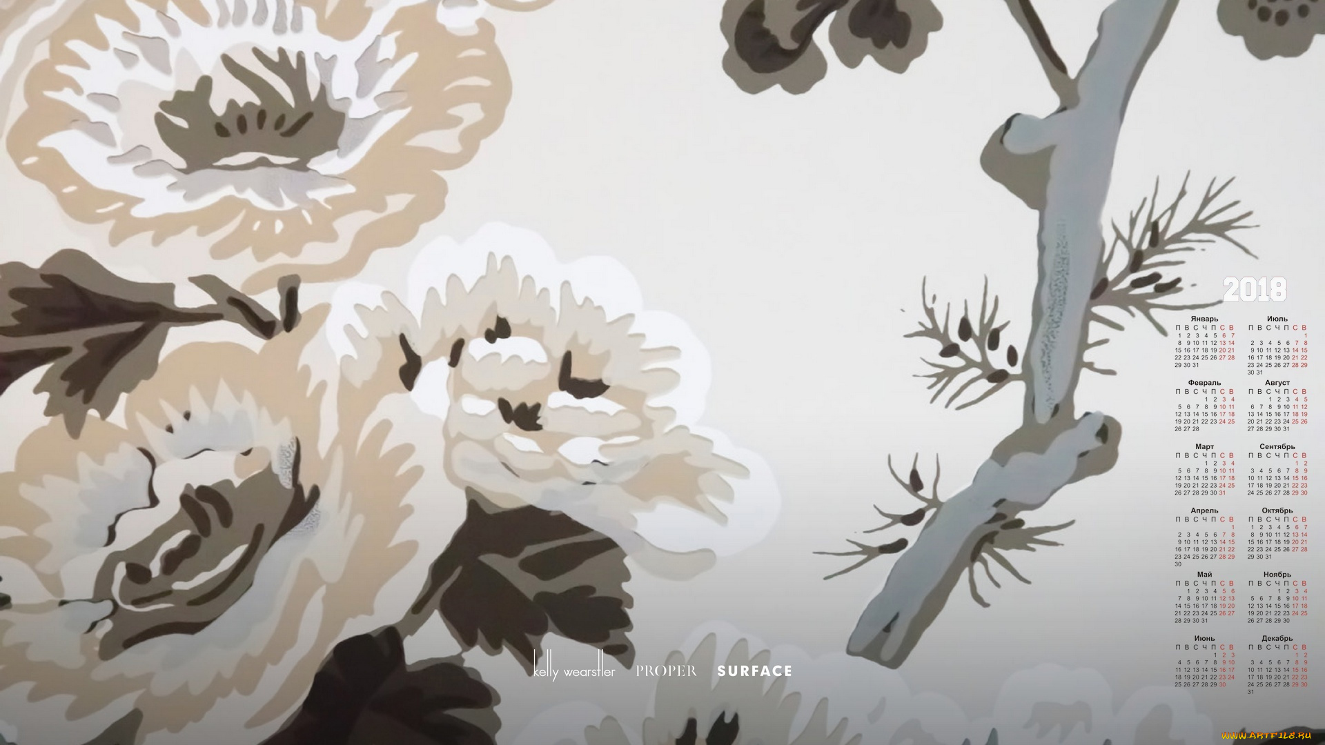 календари, рисованные, , векторная, графика, цветок, 2018