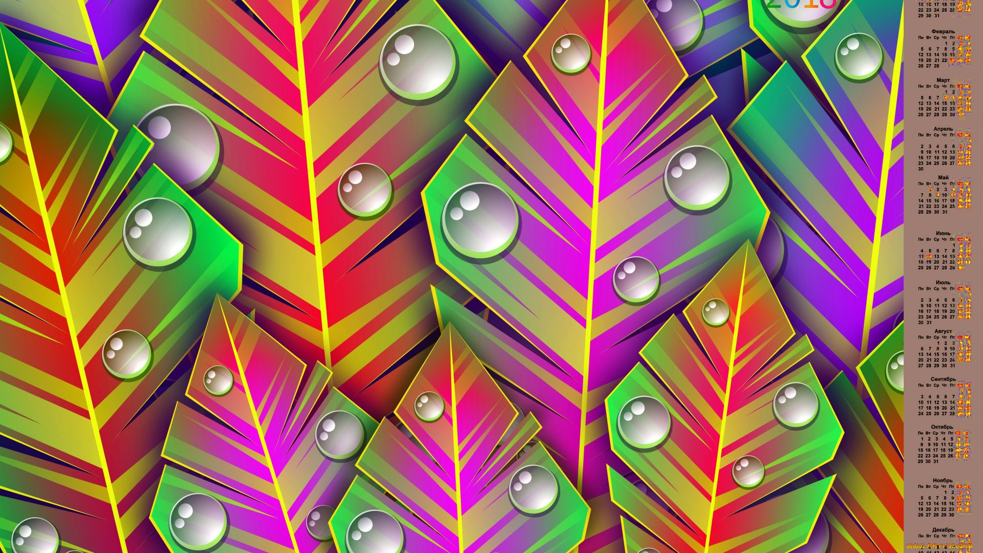 календари, рисованные, , векторная, графика, 2018, перо, абстракция