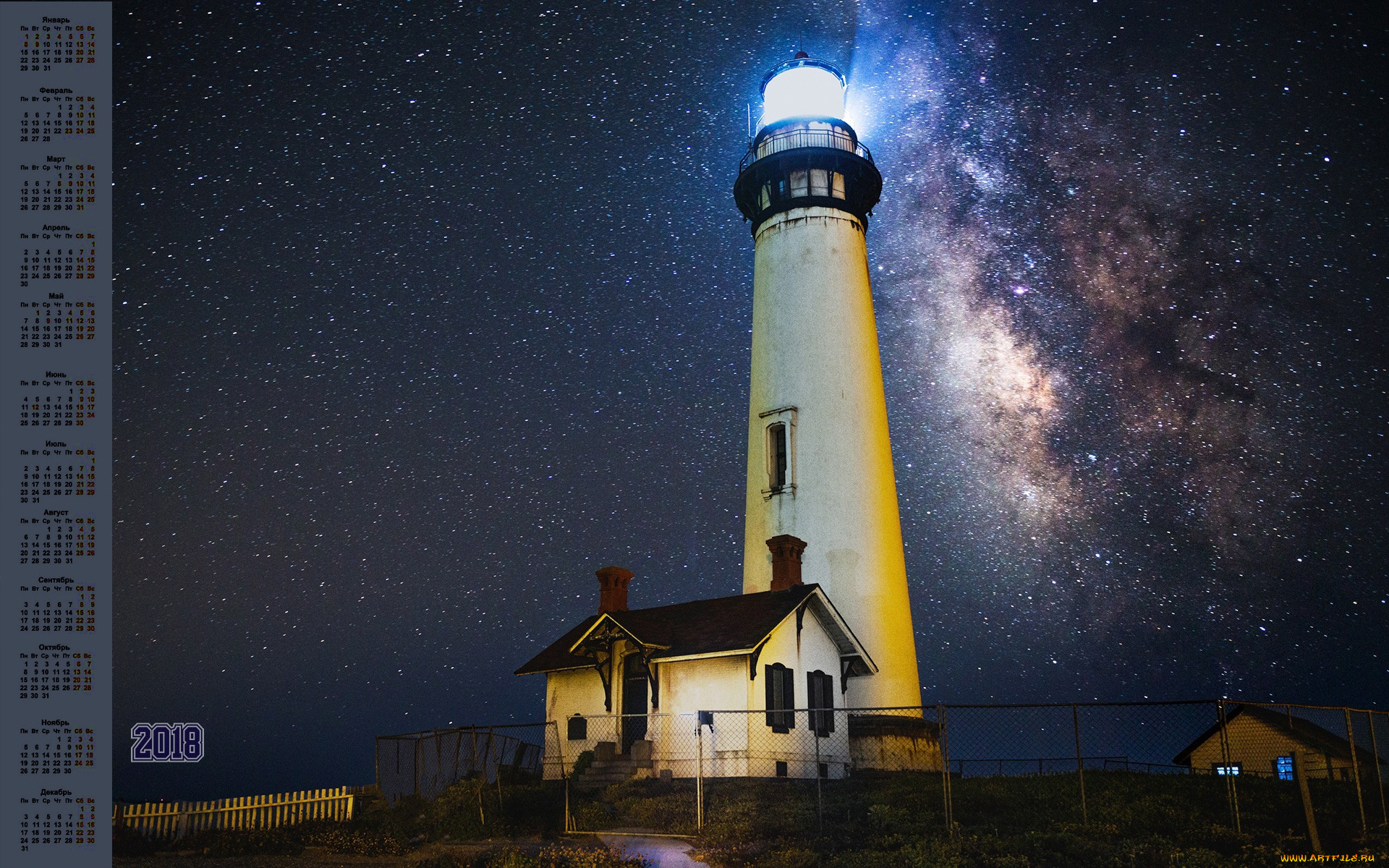 календари, города, ночь, дом, небо, звезда, маяк, 2018