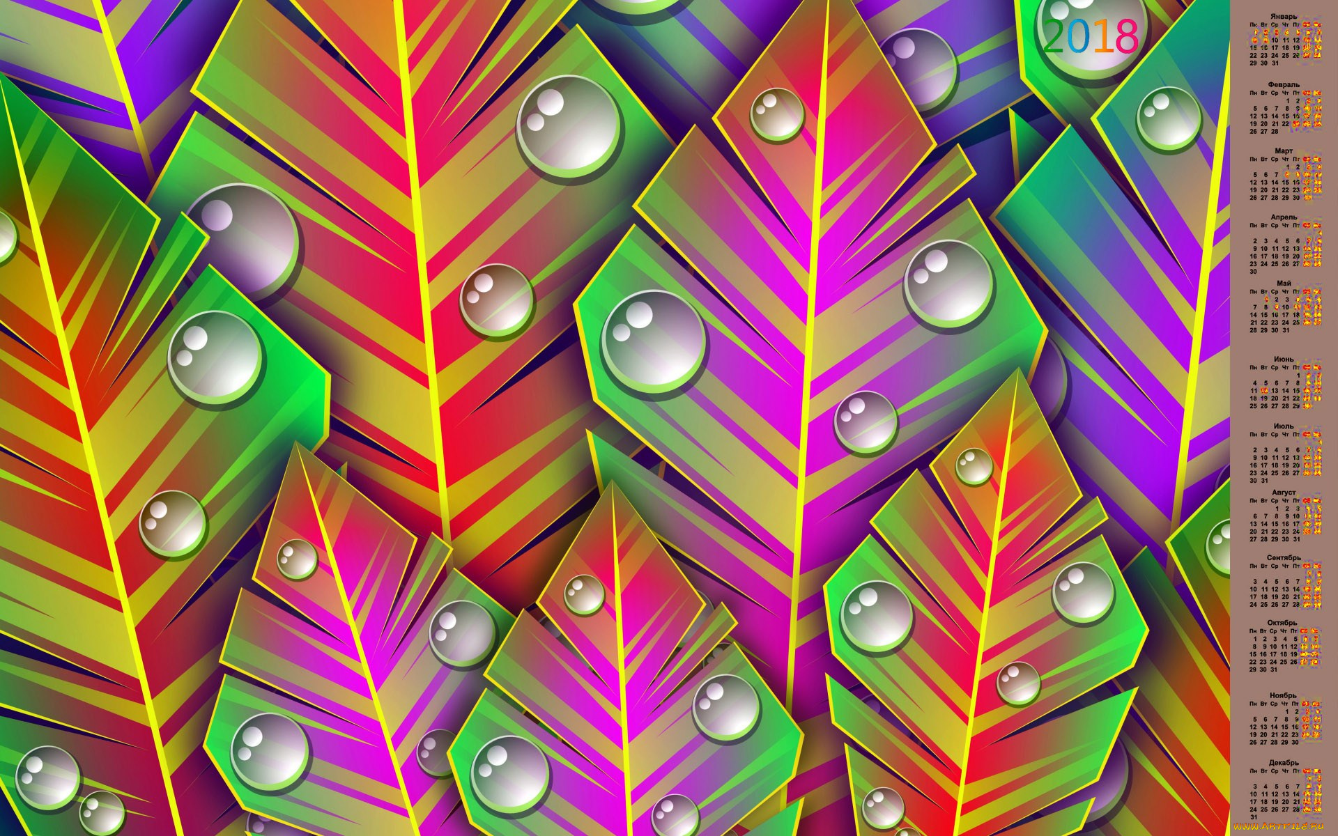 календари, рисованные, , векторная, графика, 2018, перо, абстракция