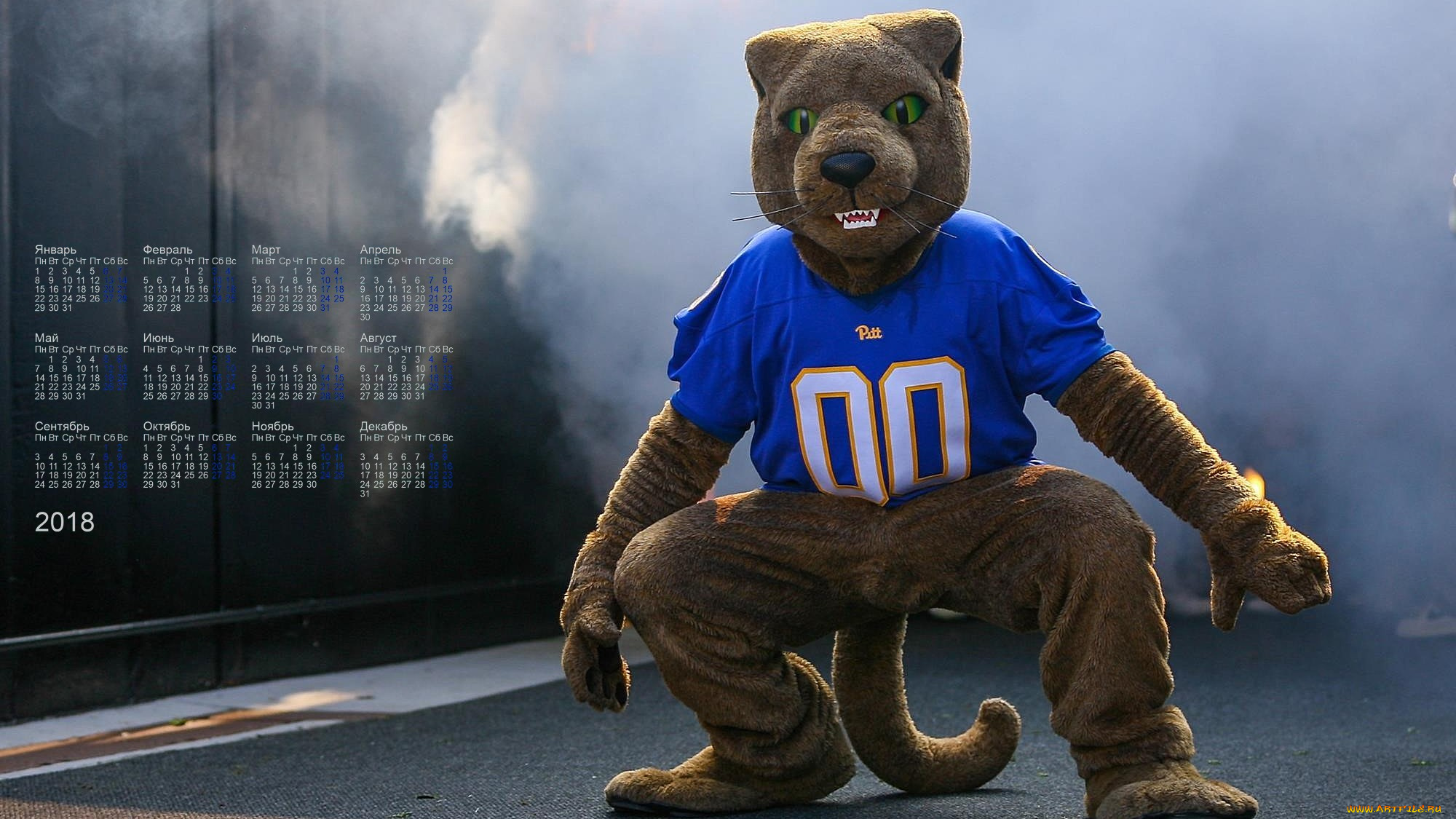 календари, -другое, животное, 2018, костюм