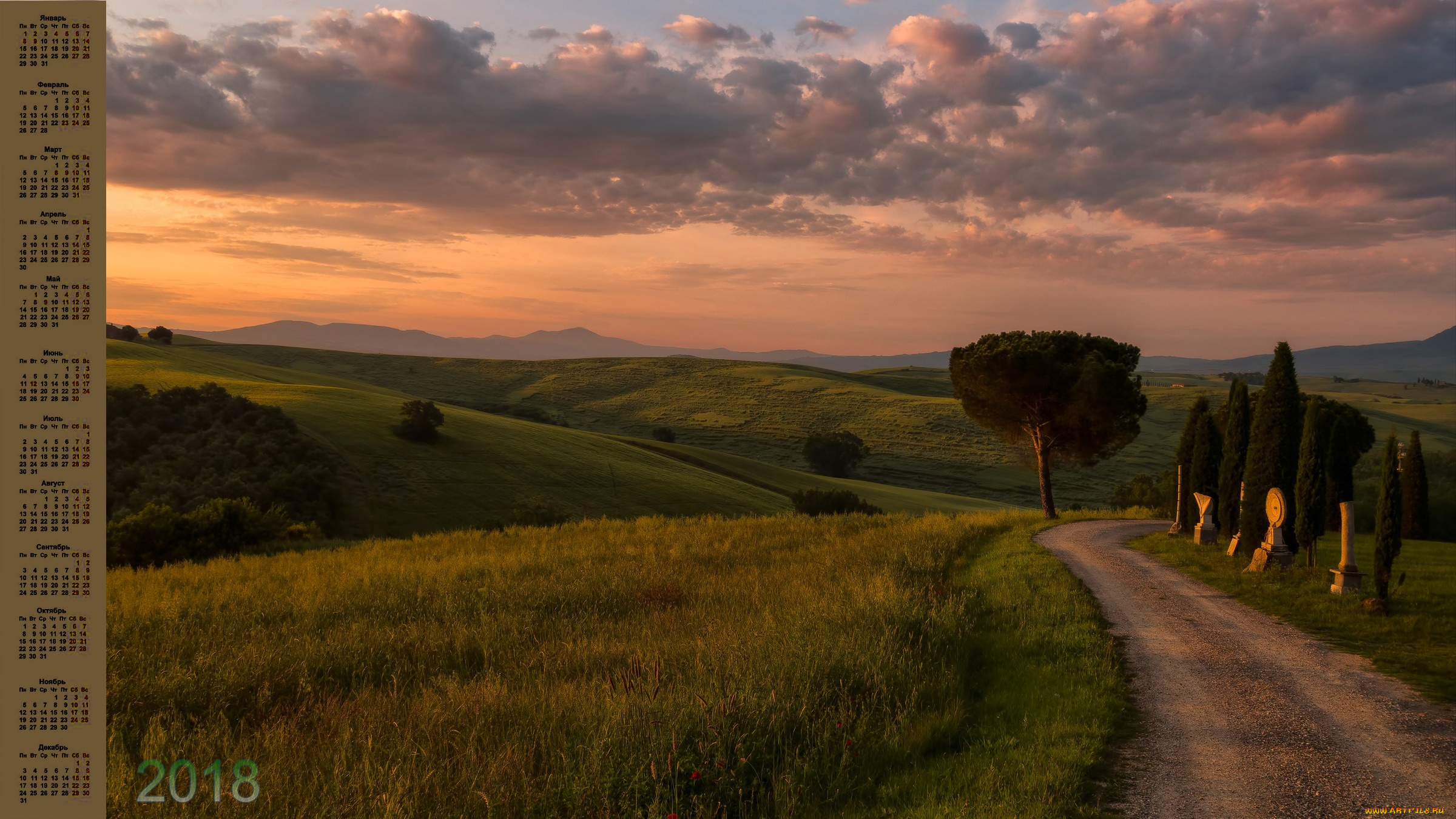 календари, природа, 2018, растения, облака, деревья, дорога