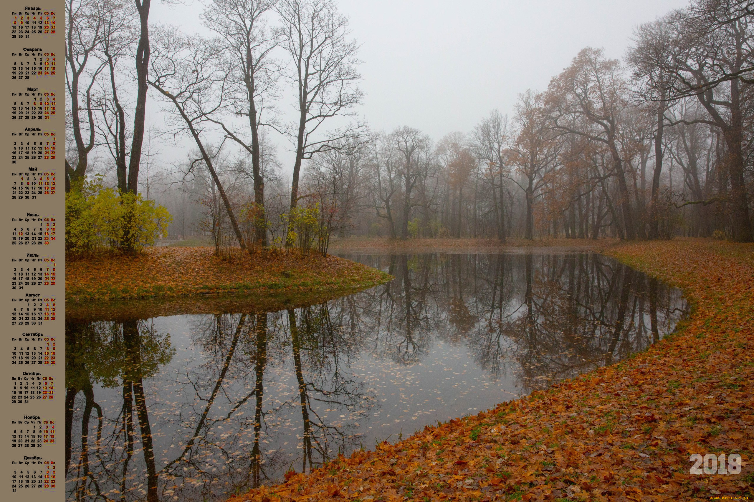 календари, природа, водоем, 2018, деревья, листва