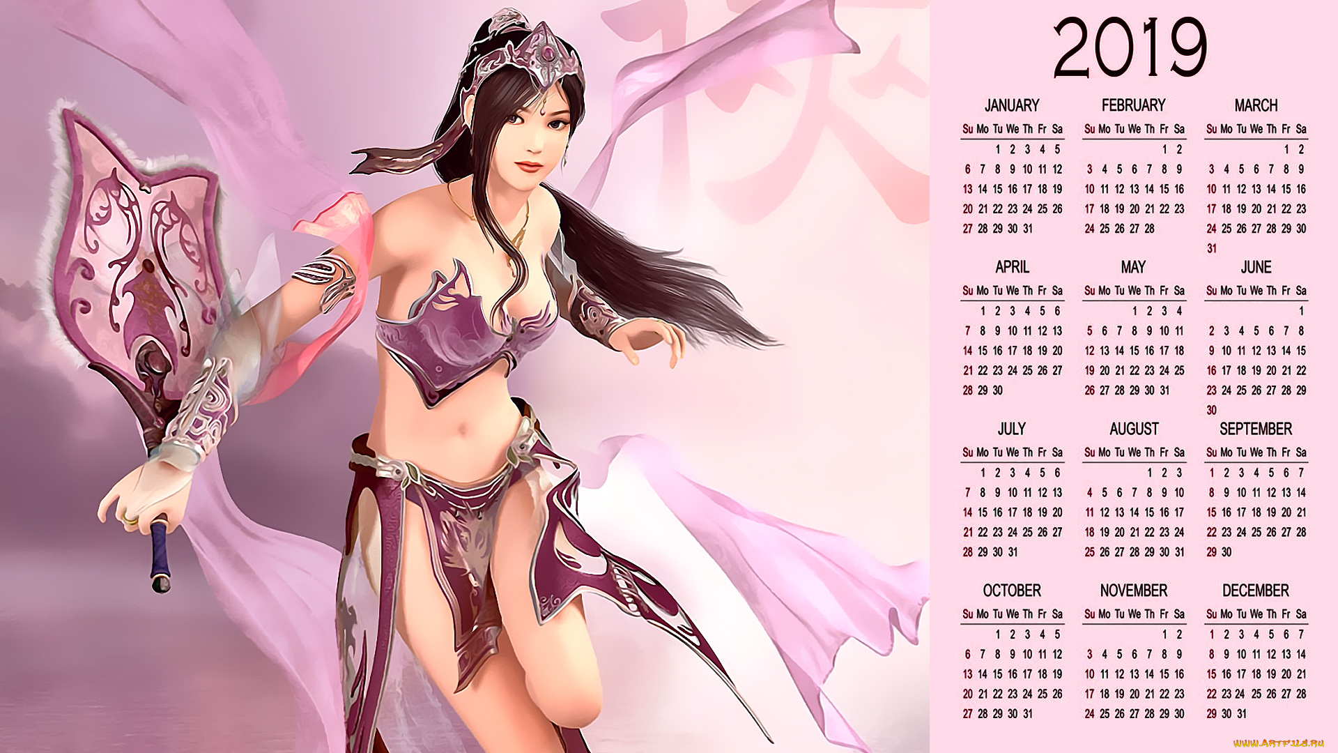 календари, фэнтези, оружие, взгляд, девушка