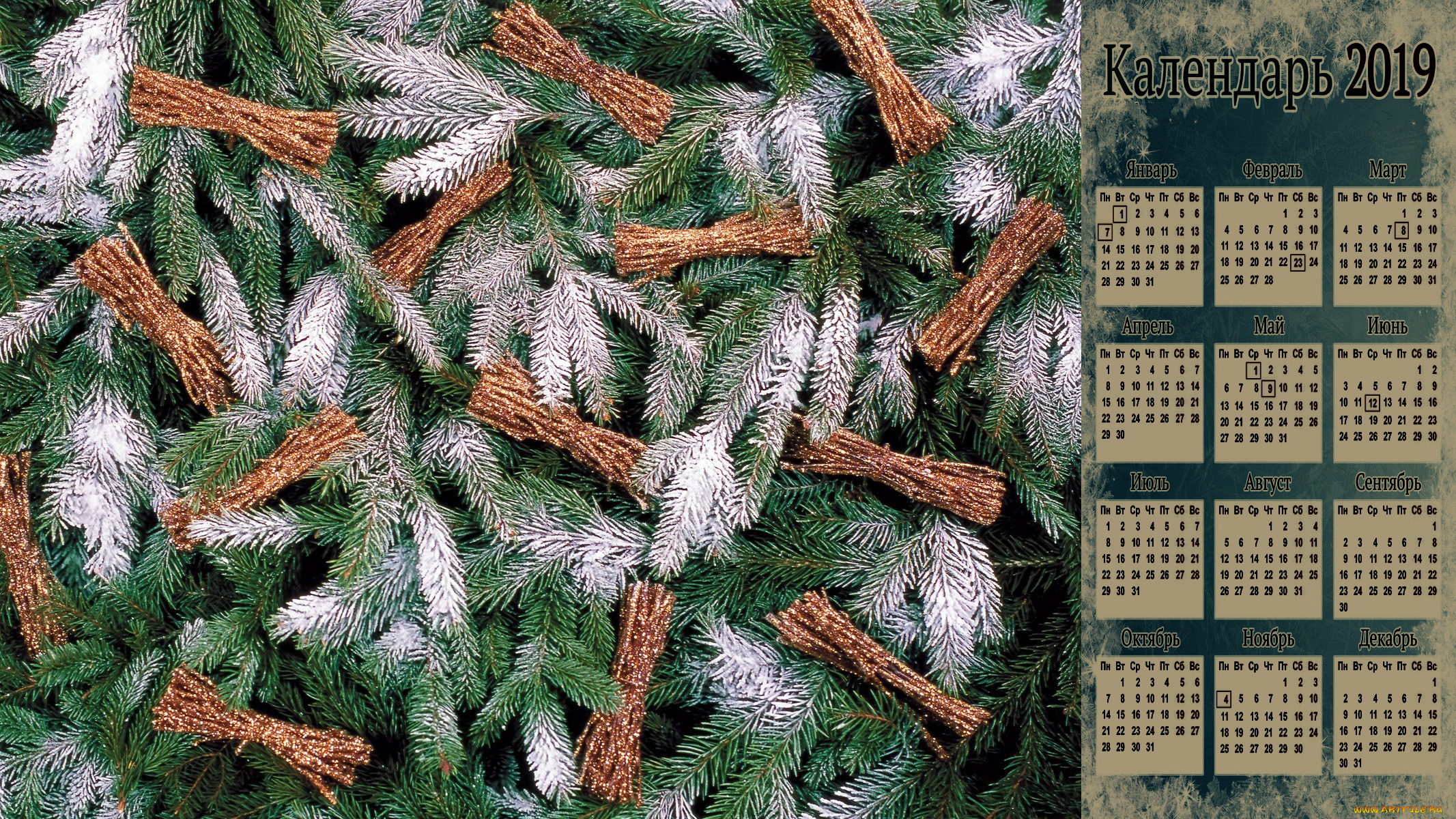 календари, праздники, , салюты, елка, ветки