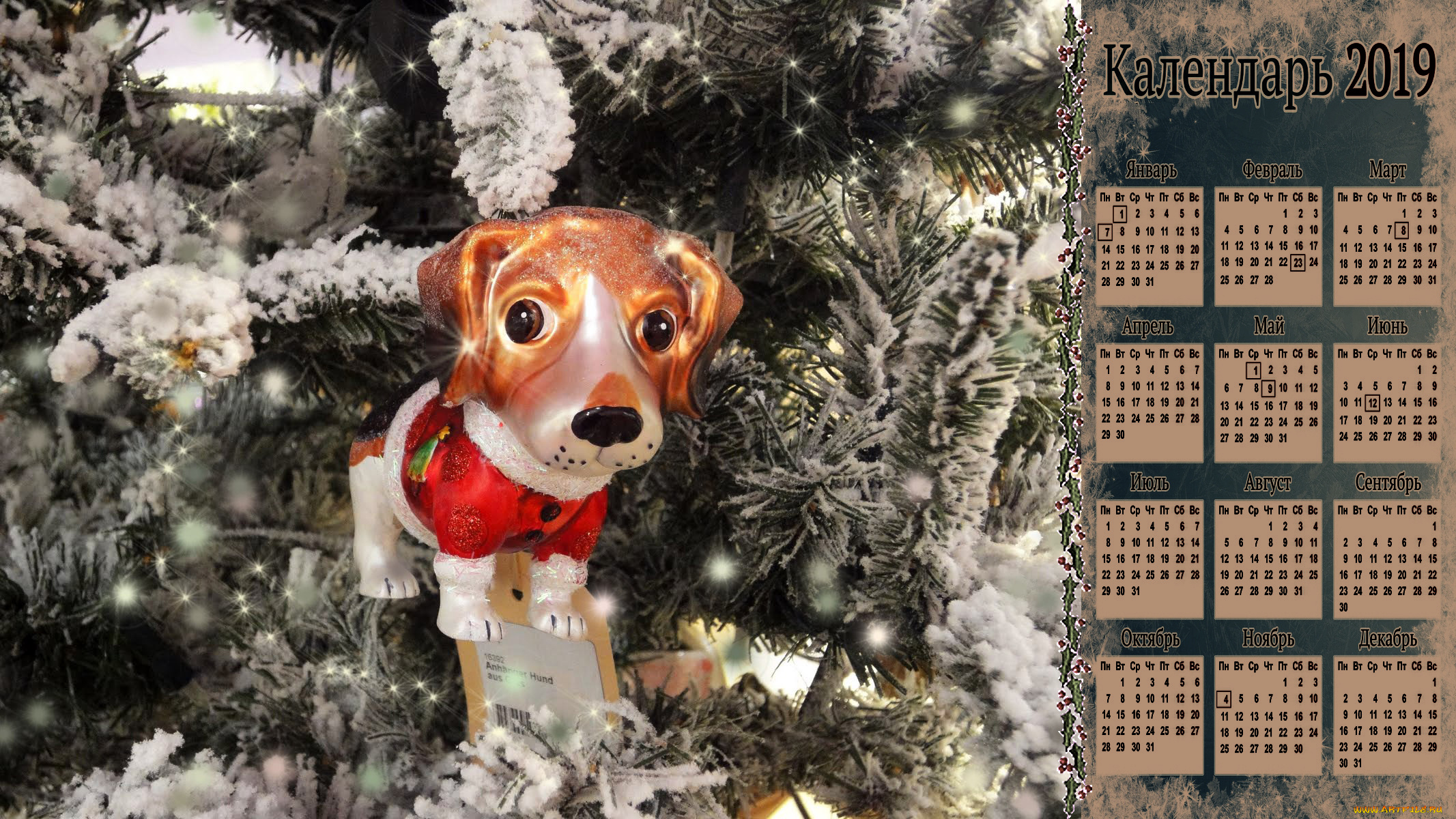 календари, праздники, , салюты, игрушка, собака, ветки