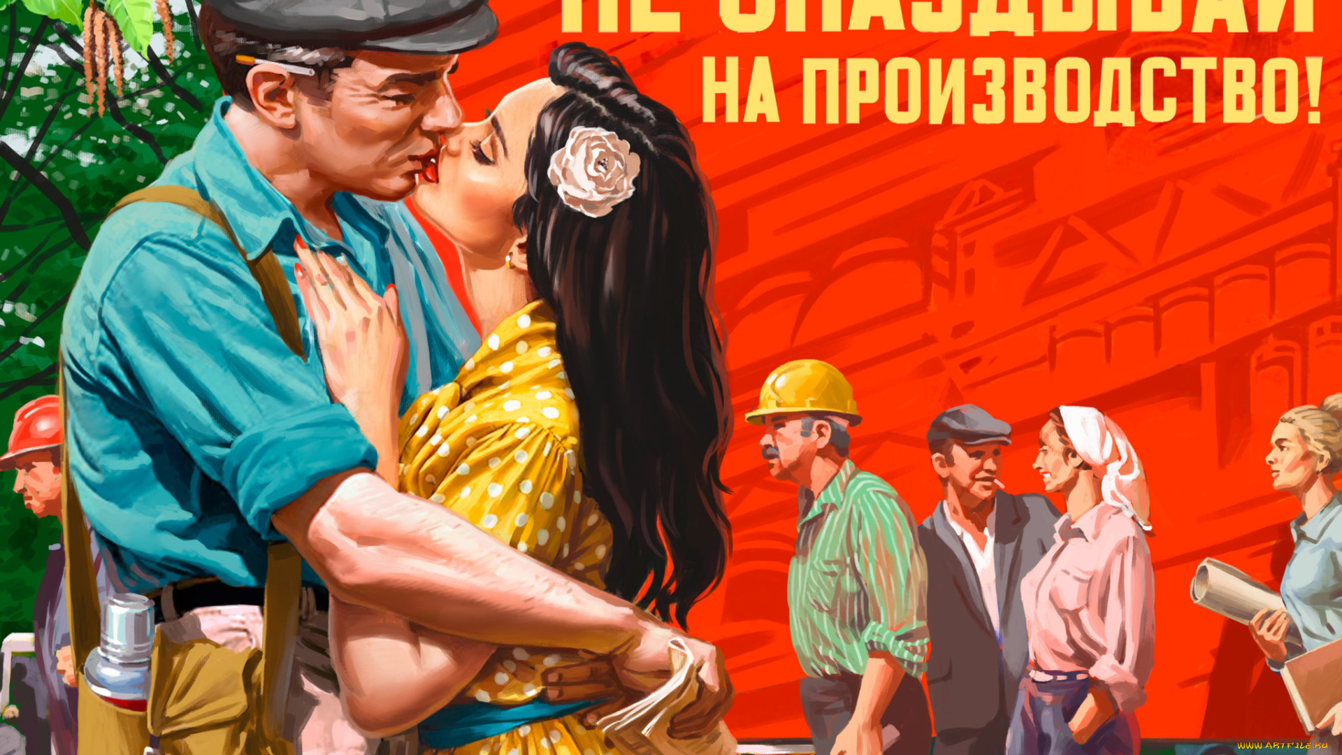 рисованное, люди, рабочие, девушка, поцелуй, плакат, пин-ап
