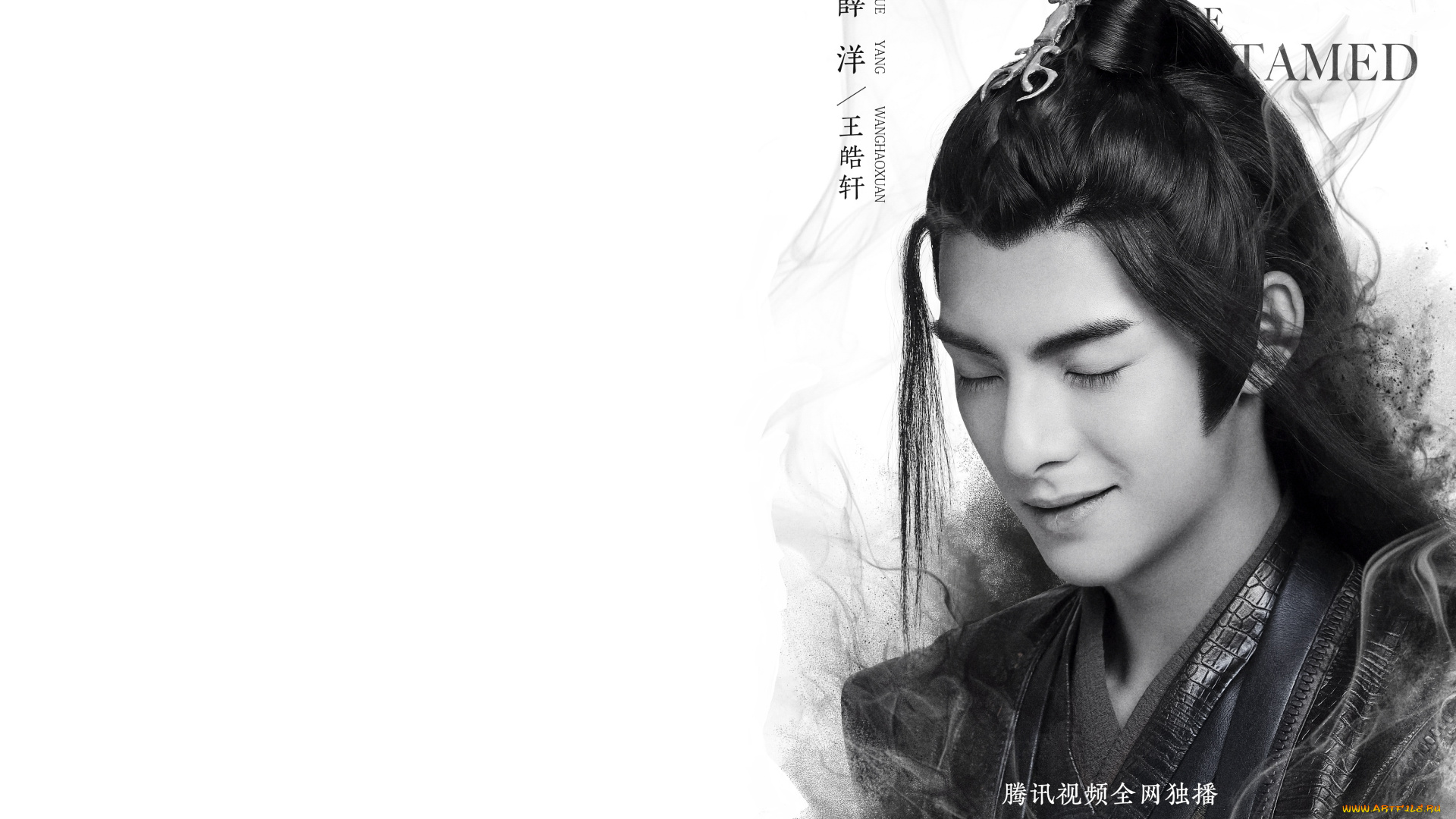 сюэ, ян, wang, hao, xuan, кино, фильмы, the, untamed, the, untamed, неукротимый, повелитель, чэньцин, мосян, тунсю, mo, dao, zu, shi, магистр, дьявольского, культа