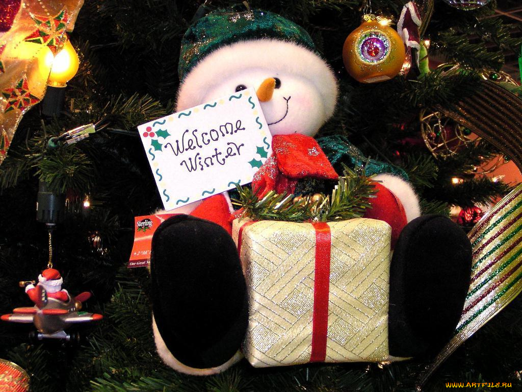 праздничные