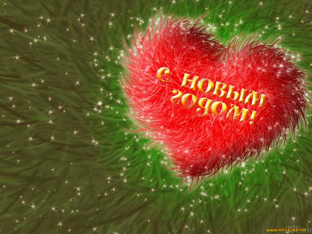 праздничные