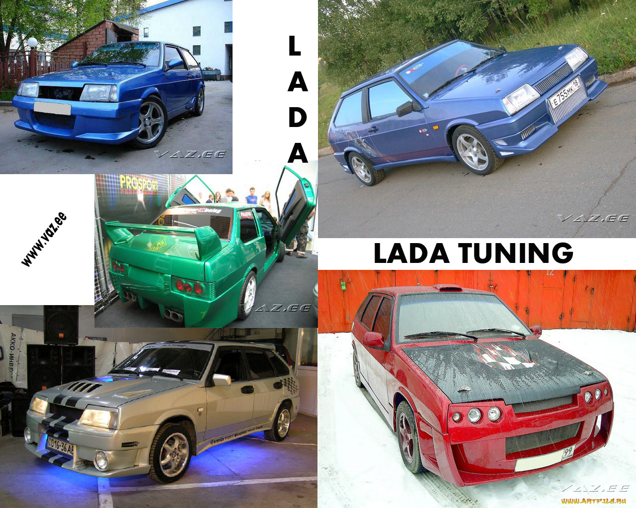 автомобили, ваз