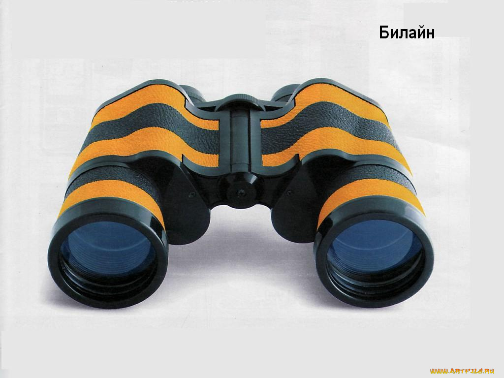 бренды, beeline