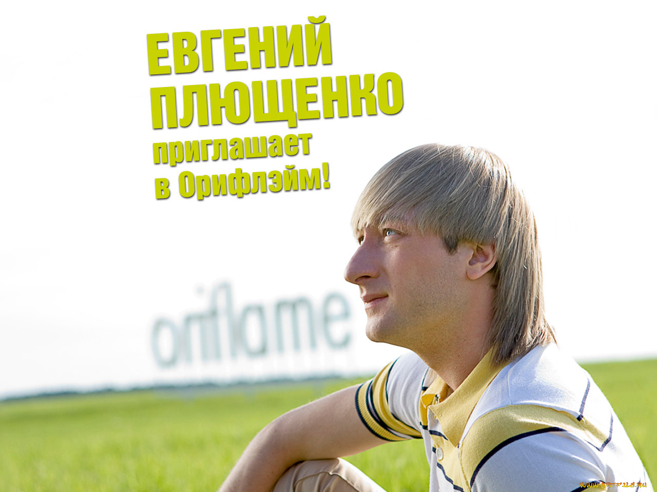 бренды, oriflame