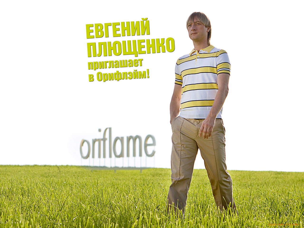 бренды, oriflame