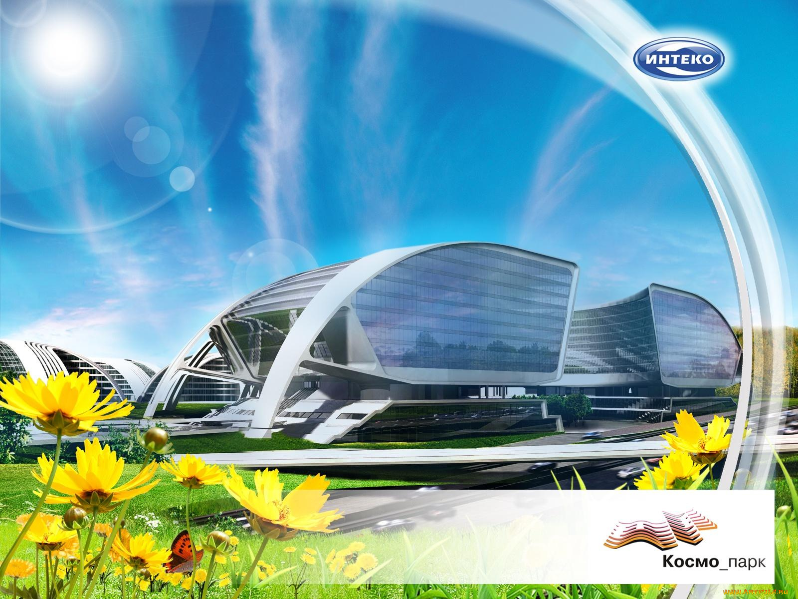 бренды, интеко