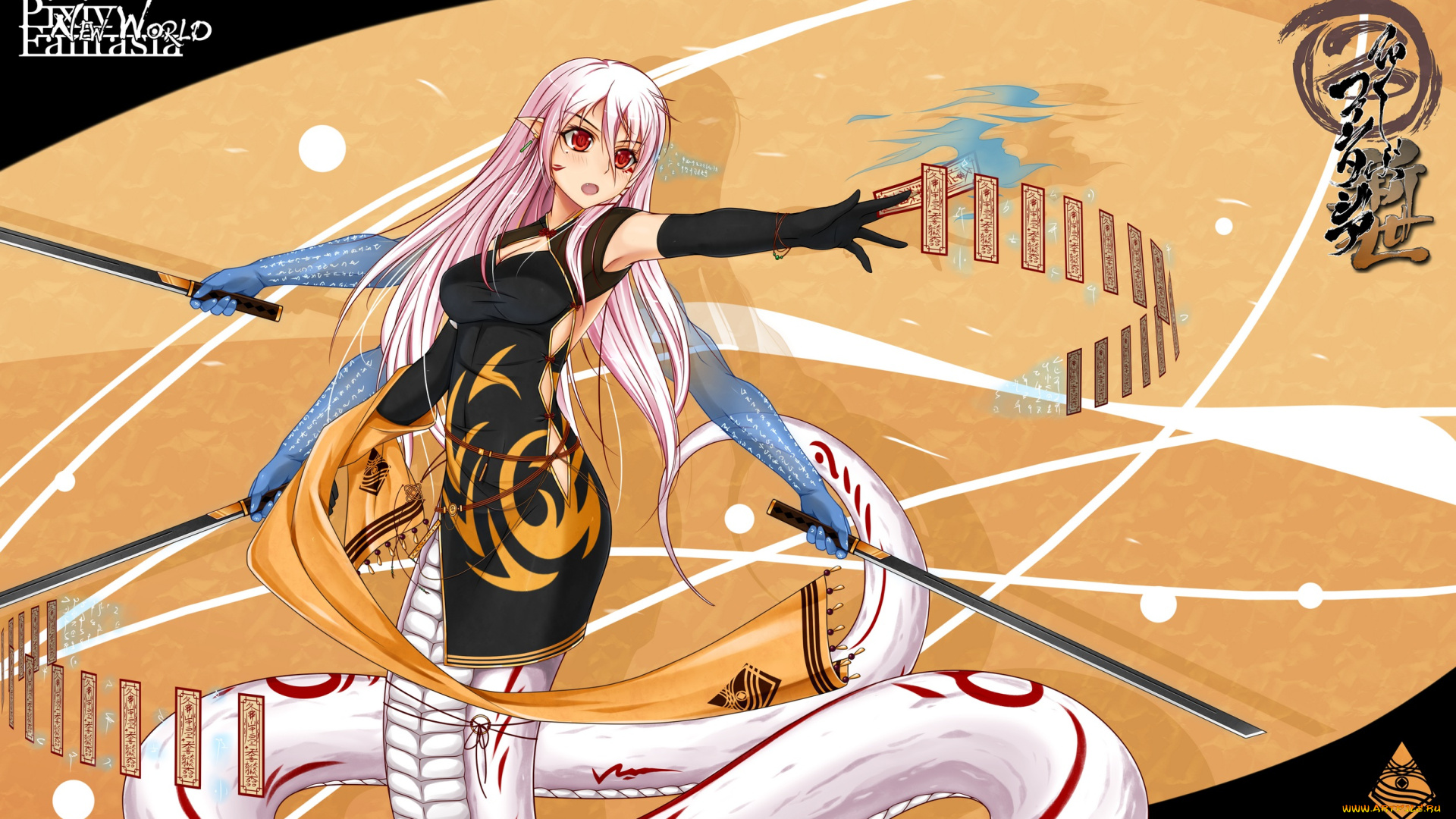 аниме, pixiv, fantasia, оружие, арт, pixiv, fantasia, midnight, мечи, руки, змея, хвост, девушка