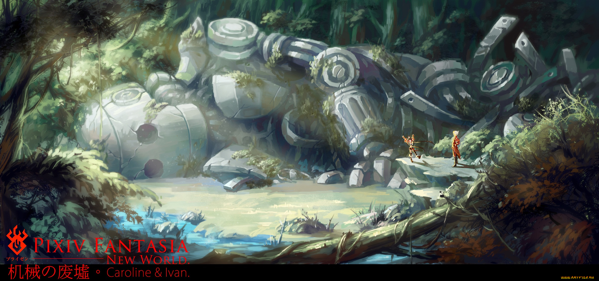 аниме, pixiv, fantasia, saceya, fantasia, робот, девушка, парень, арт, pixiv