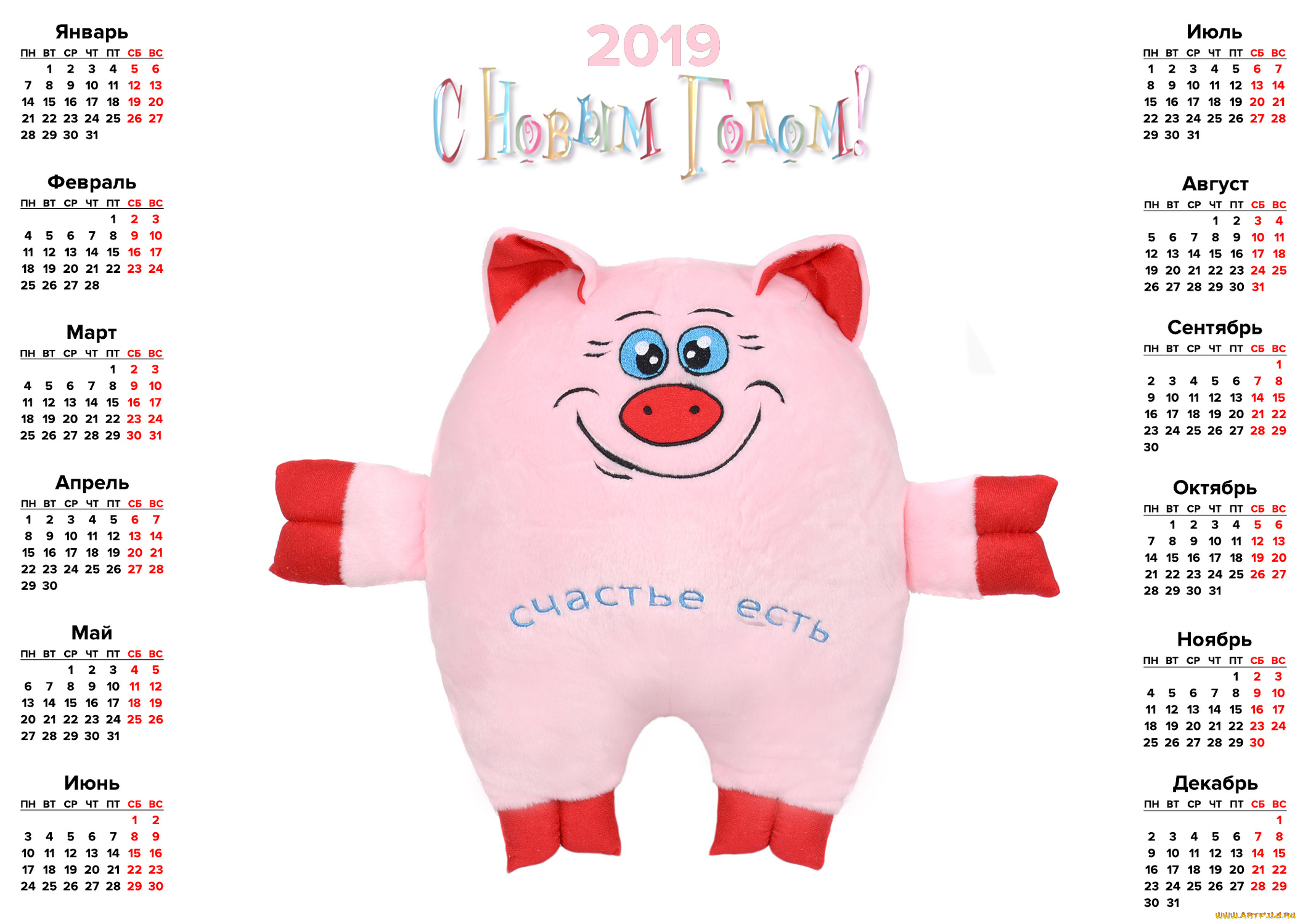 календари, праздники, , салюты, свинья, поросенок