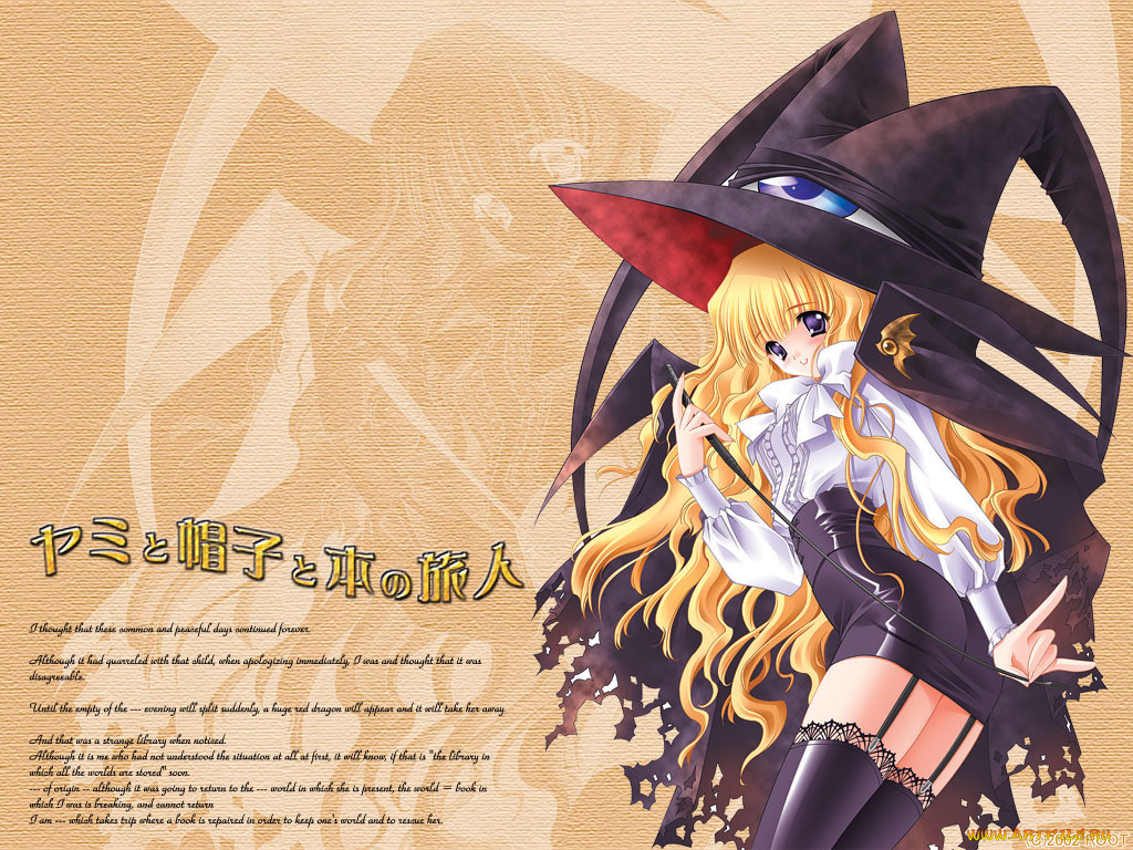 аниме, yami, to, boshi, hon, no, tabibito