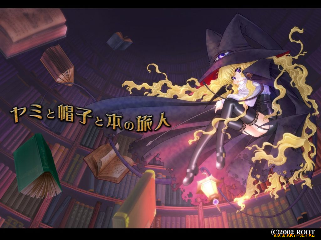 аниме, yami, to, boshi, hon, no, tabibito