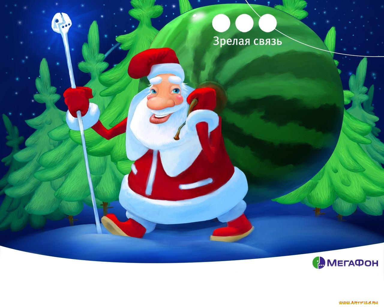 бренды, мегафон