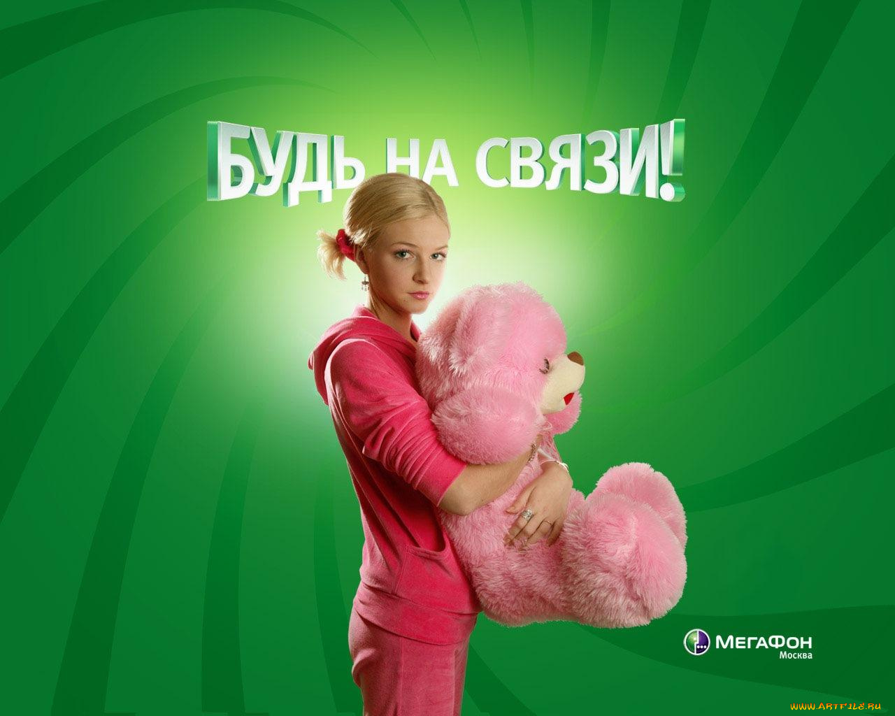 бренды, мегафон