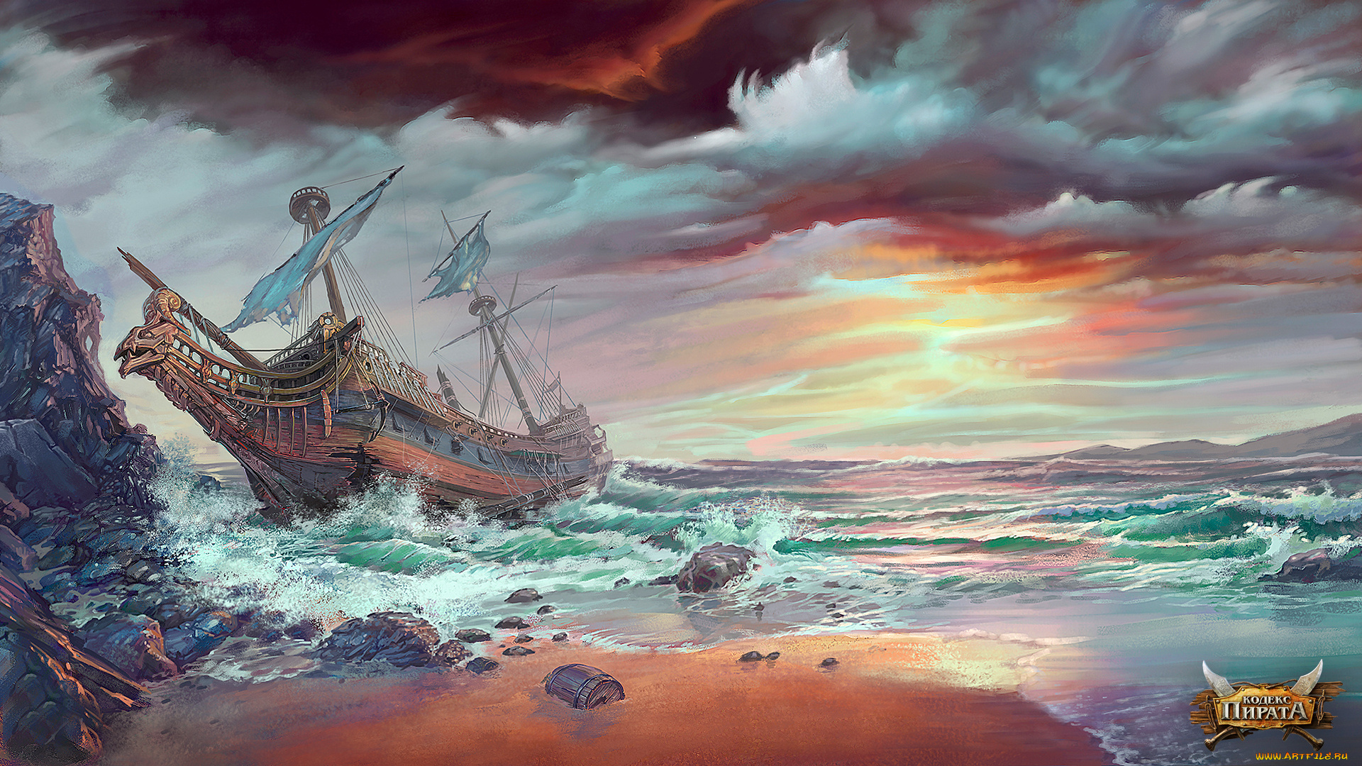 кодекс, пирата, видео, игры, игра, кодекс, пирата, онлайн