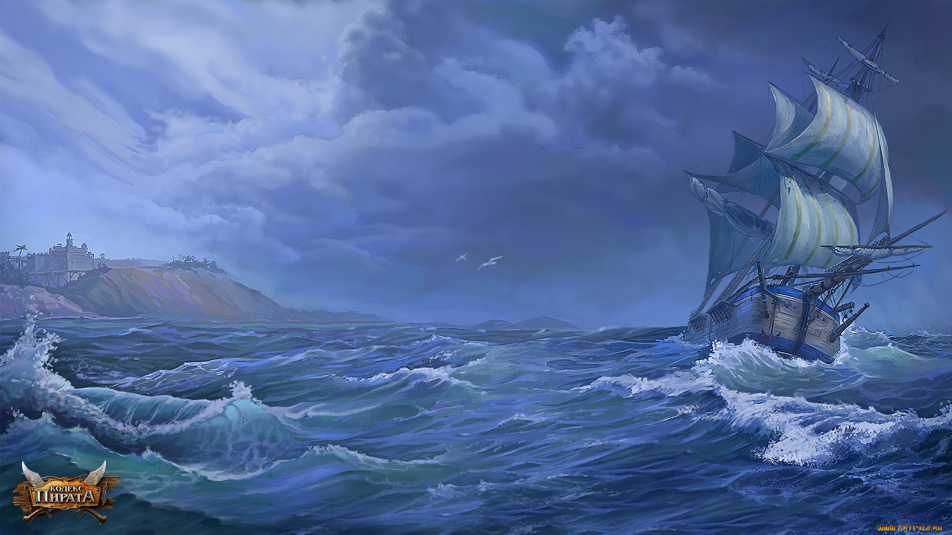 кодекс, пирата, видео, игры, кодекс, пирата, онлайн, игра