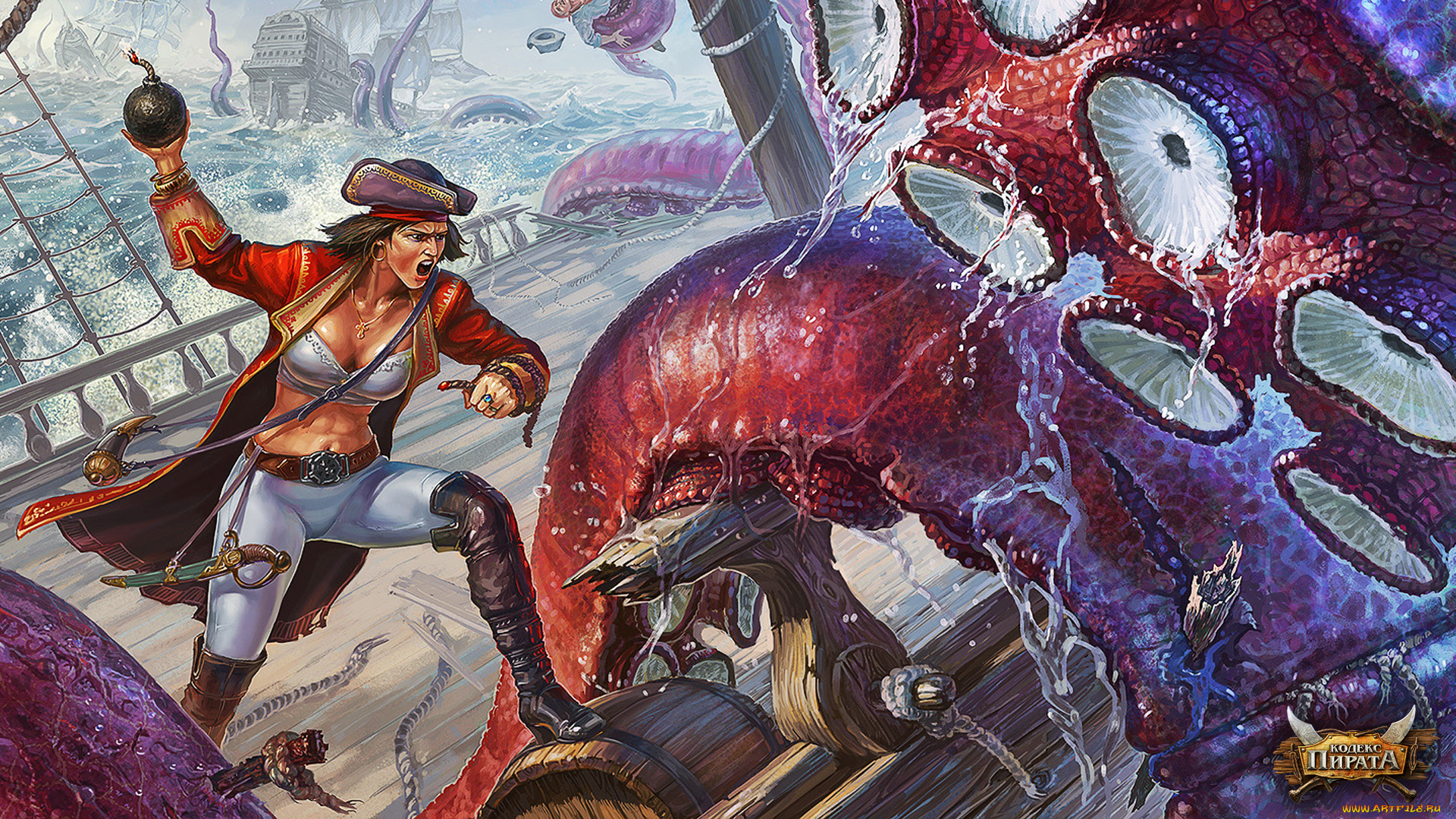 кодекс, пирата, видео, игры, кодекс, пирата, онлайн, игра