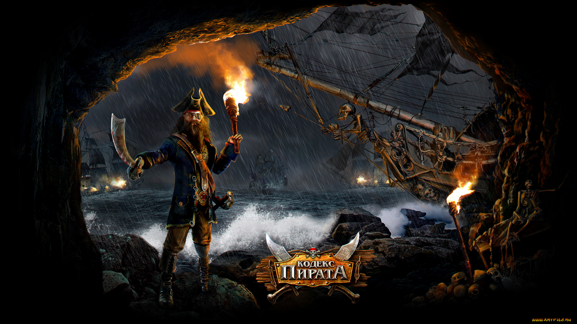 кодекс, пирата, видео, игры, онлайн, игра, кодекс, пирата