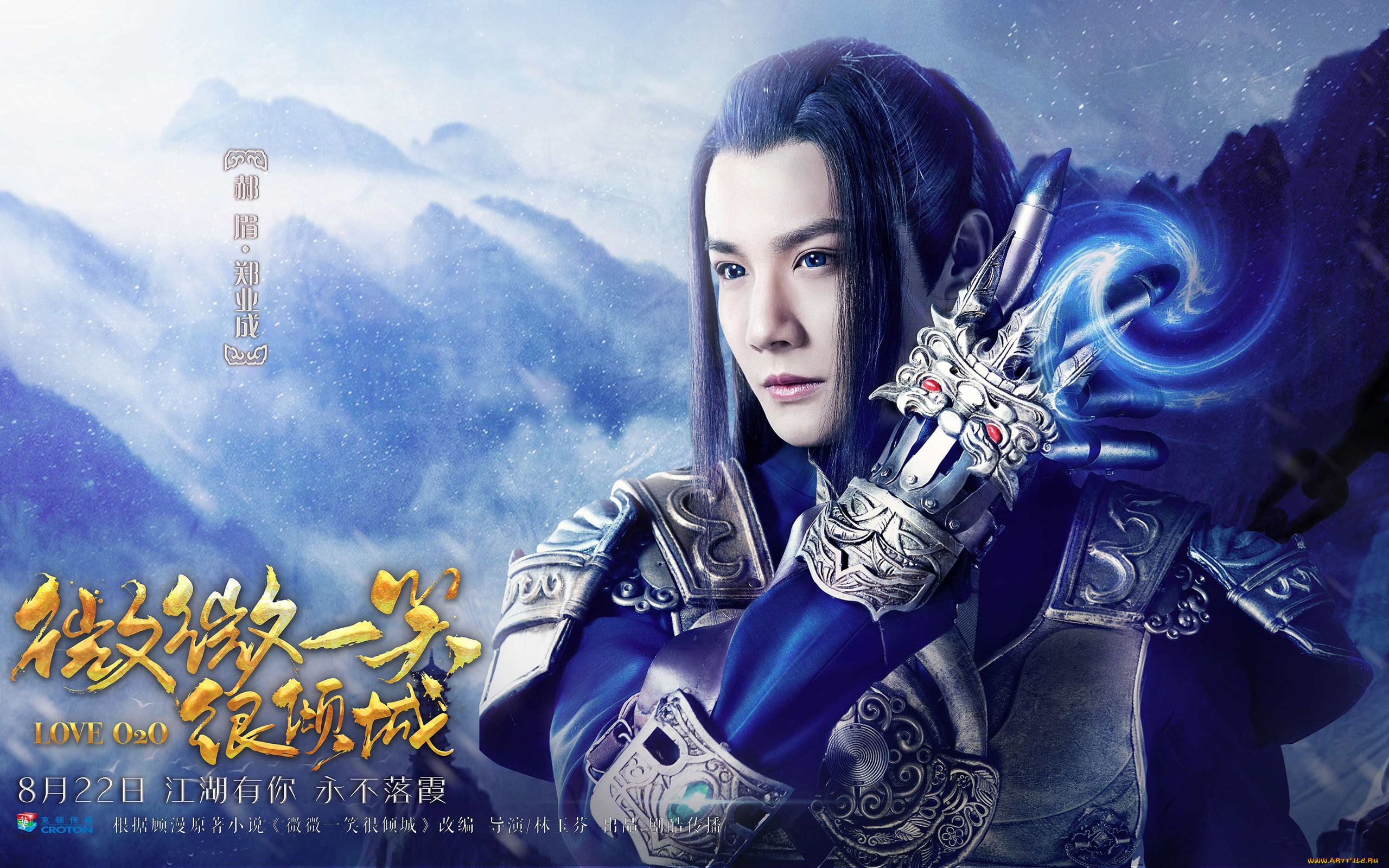 кино, фильмы, love, o2o, брат, красавица