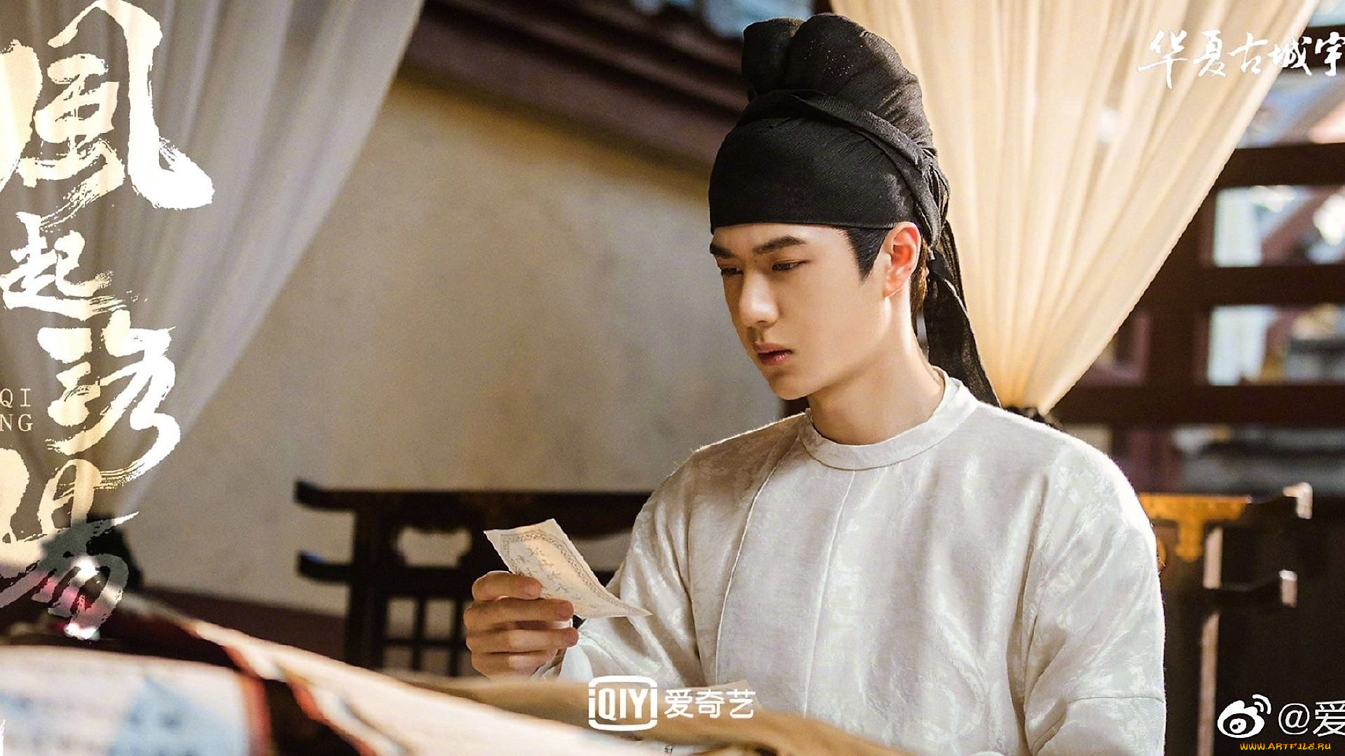 кино, фильмы, fengqi, luoyang, , сериал, байли, хунъи