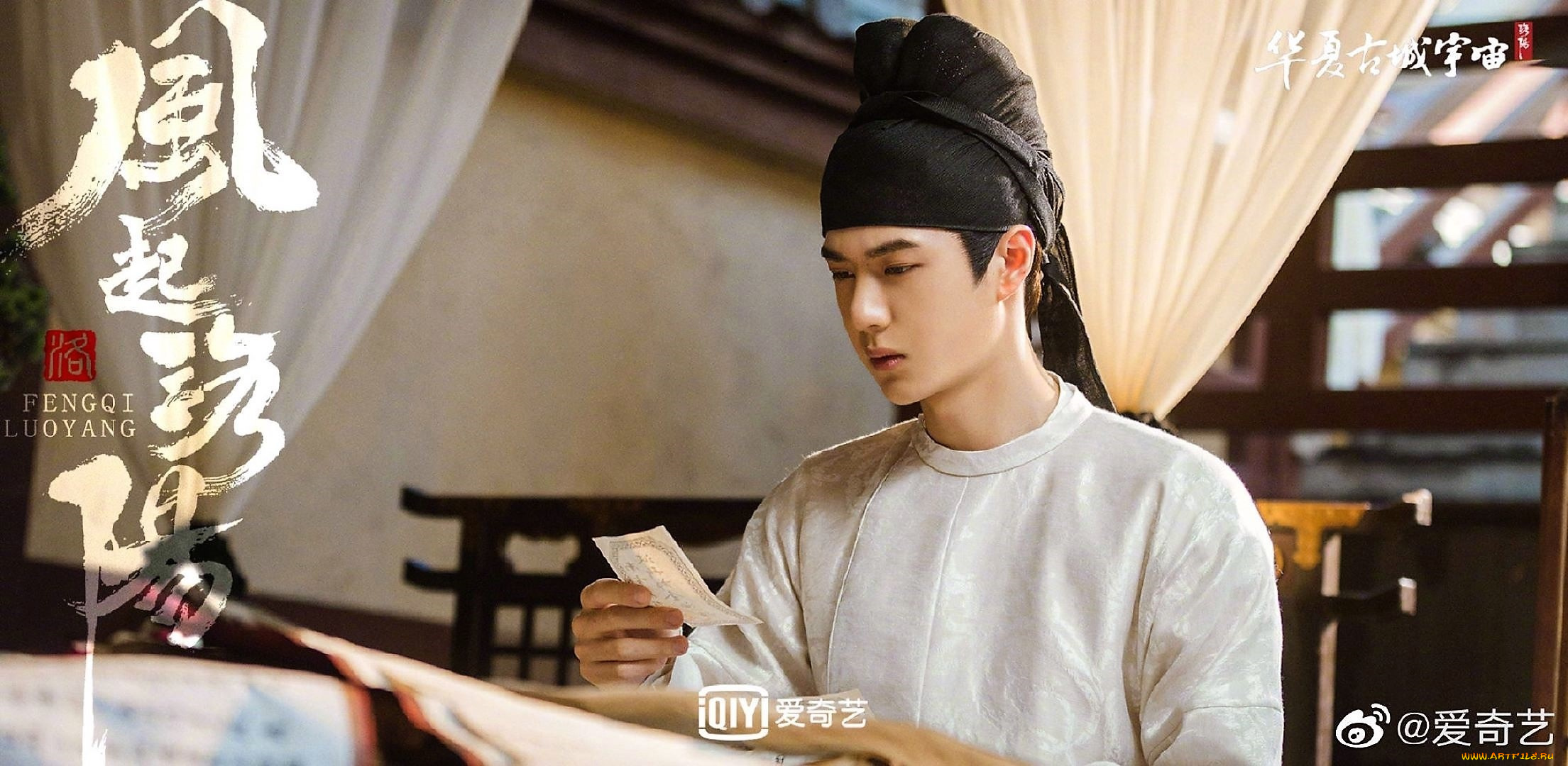 кино, фильмы, fengqi, luoyang, , сериал, байли, хунъи